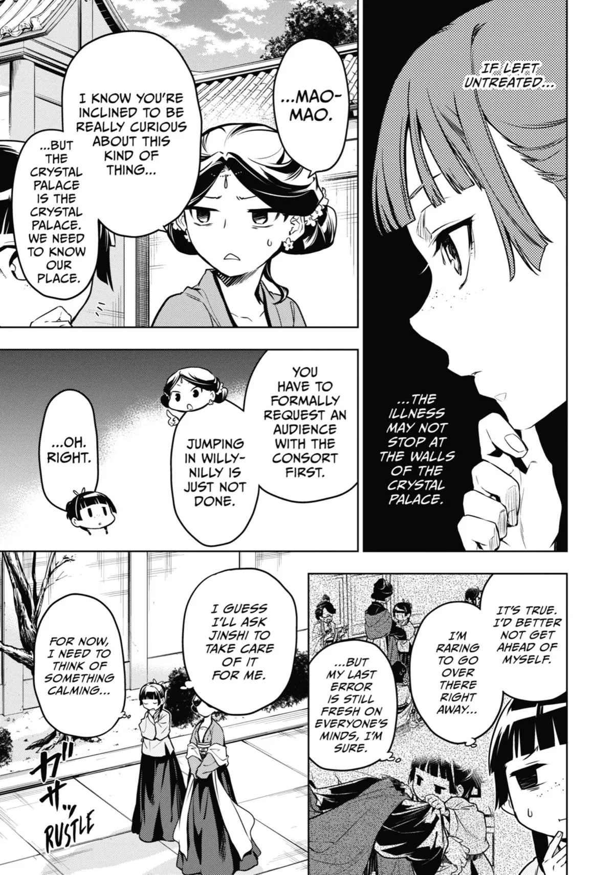 Read The Apothecary Diaries Manga Online