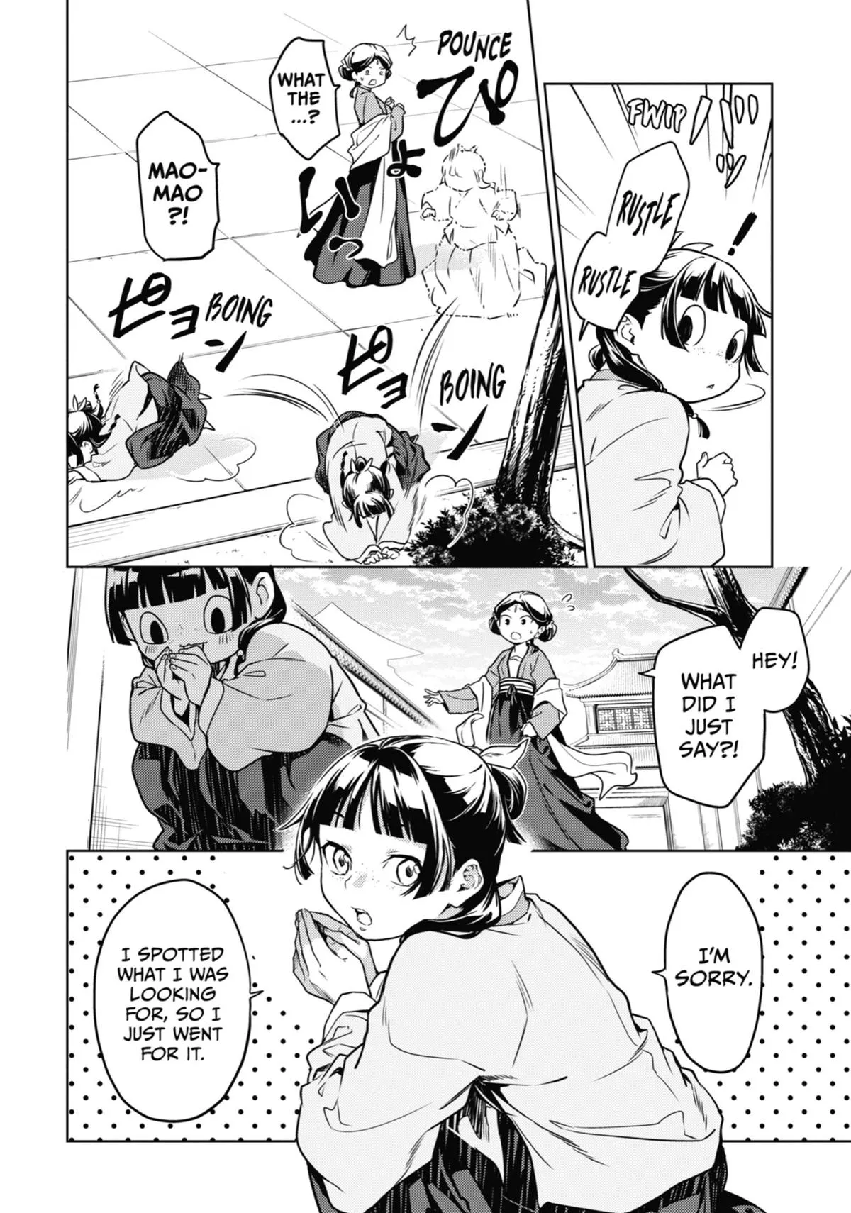 Read The Apothecary Diaries Manga Online