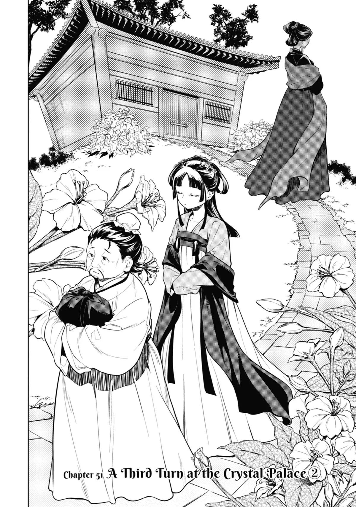 Read The Apothecary Diaries Manga Online