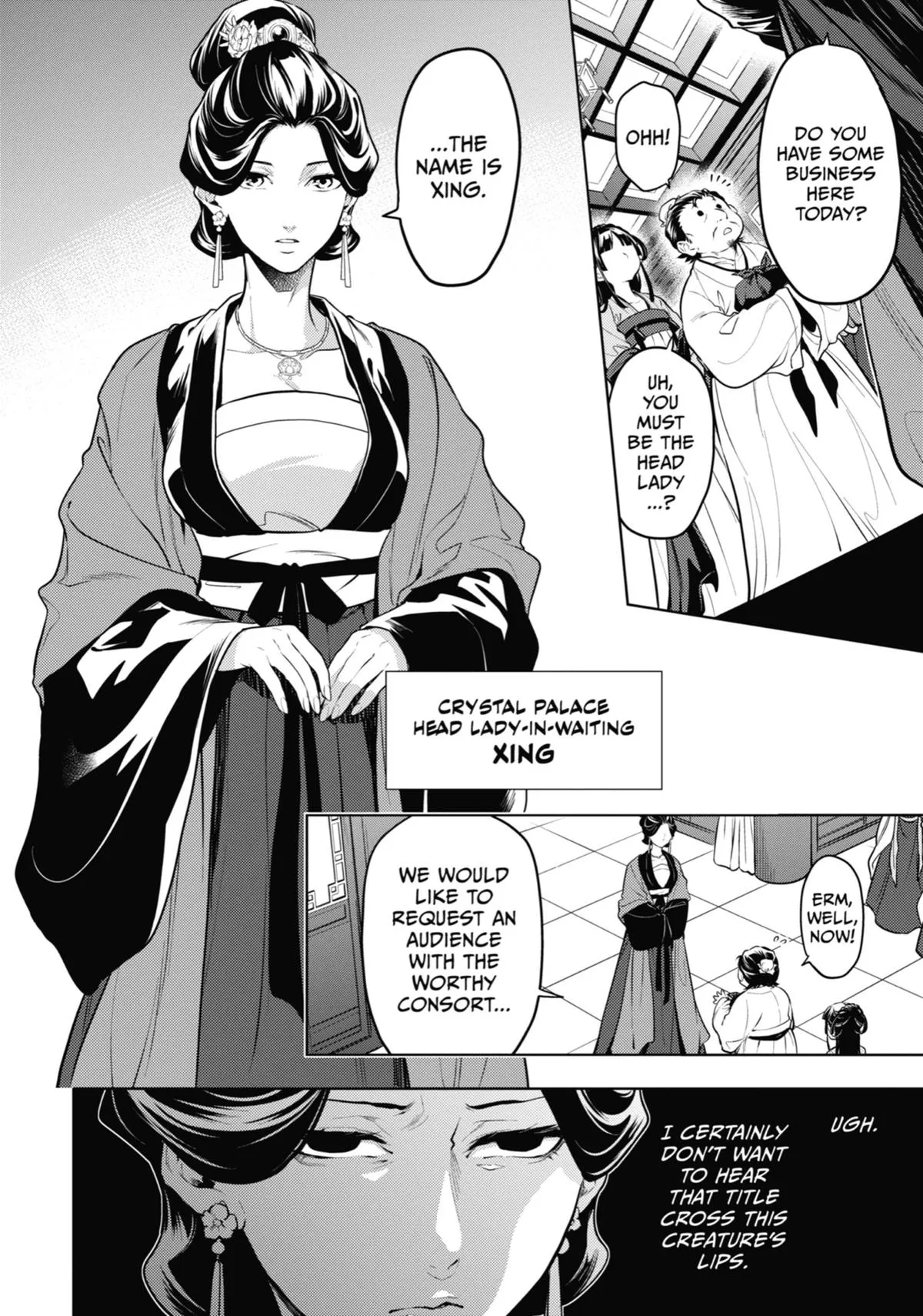 Read The Apothecary Diaries Manga Online