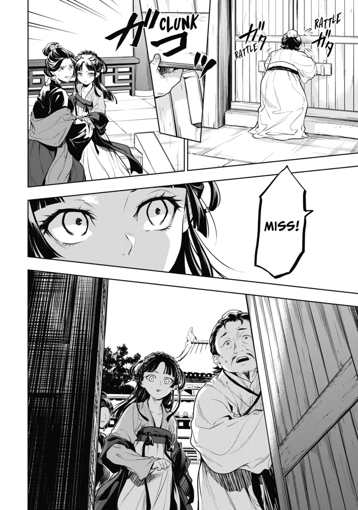 Read The Apothecary Diaries Manga Online