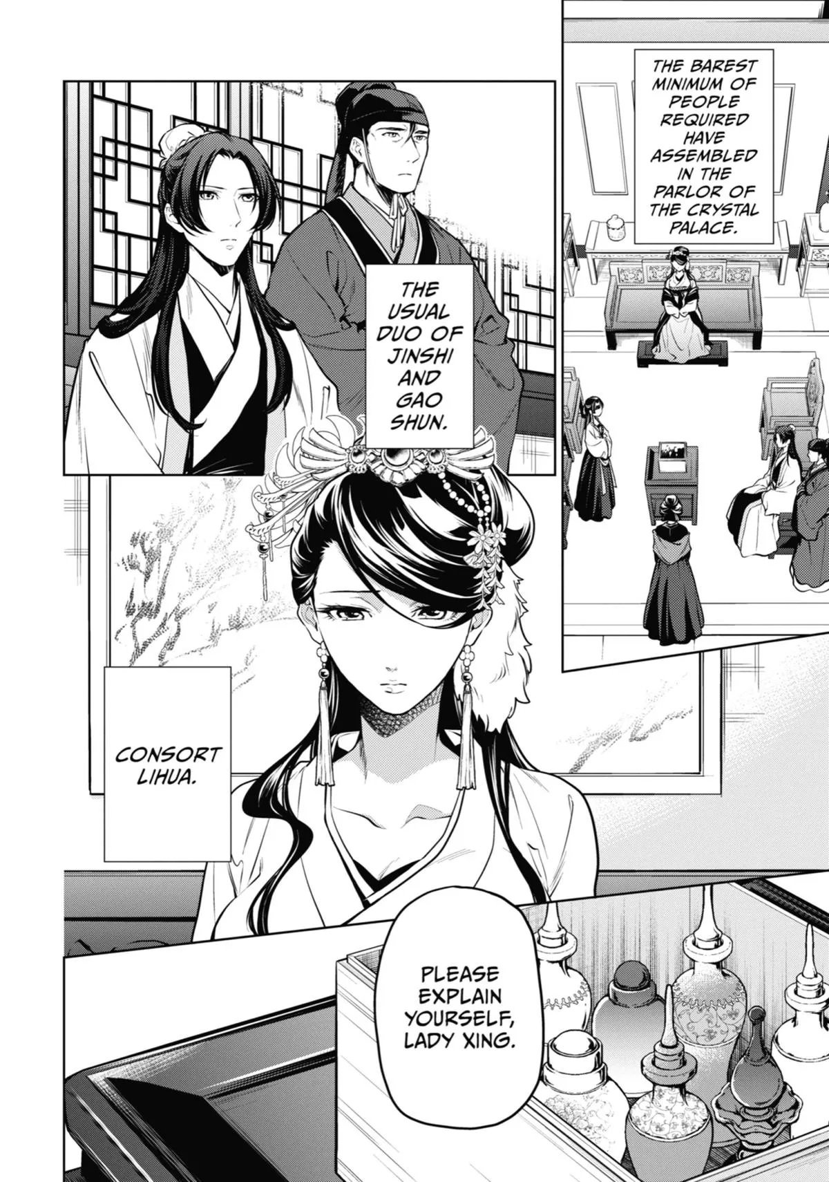 Read The Apothecary Diaries Manga Online