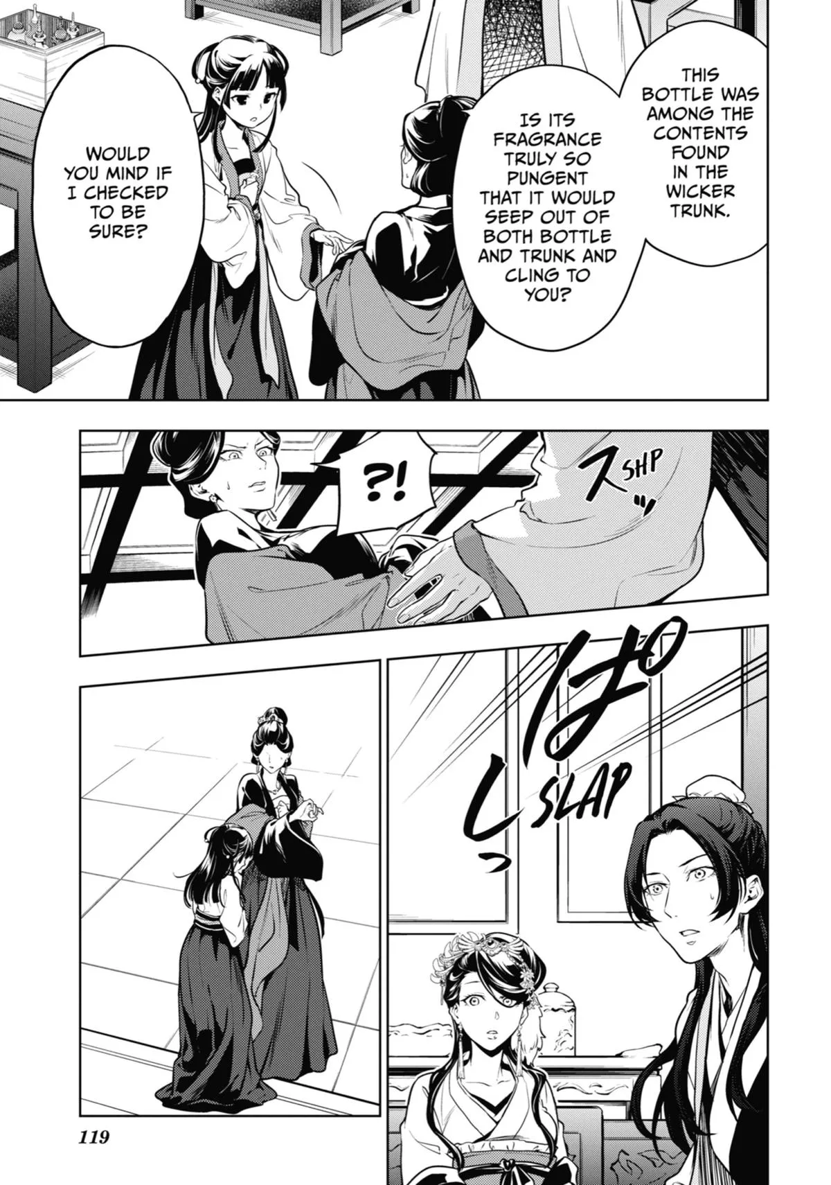 Read The Apothecary Diaries Manga Online