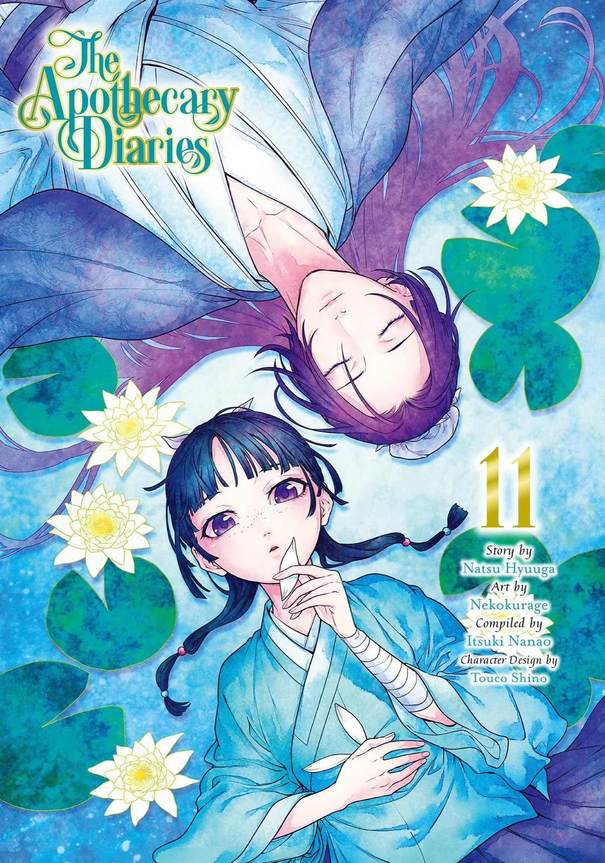 Read The Apothecary Diaries Manga Online