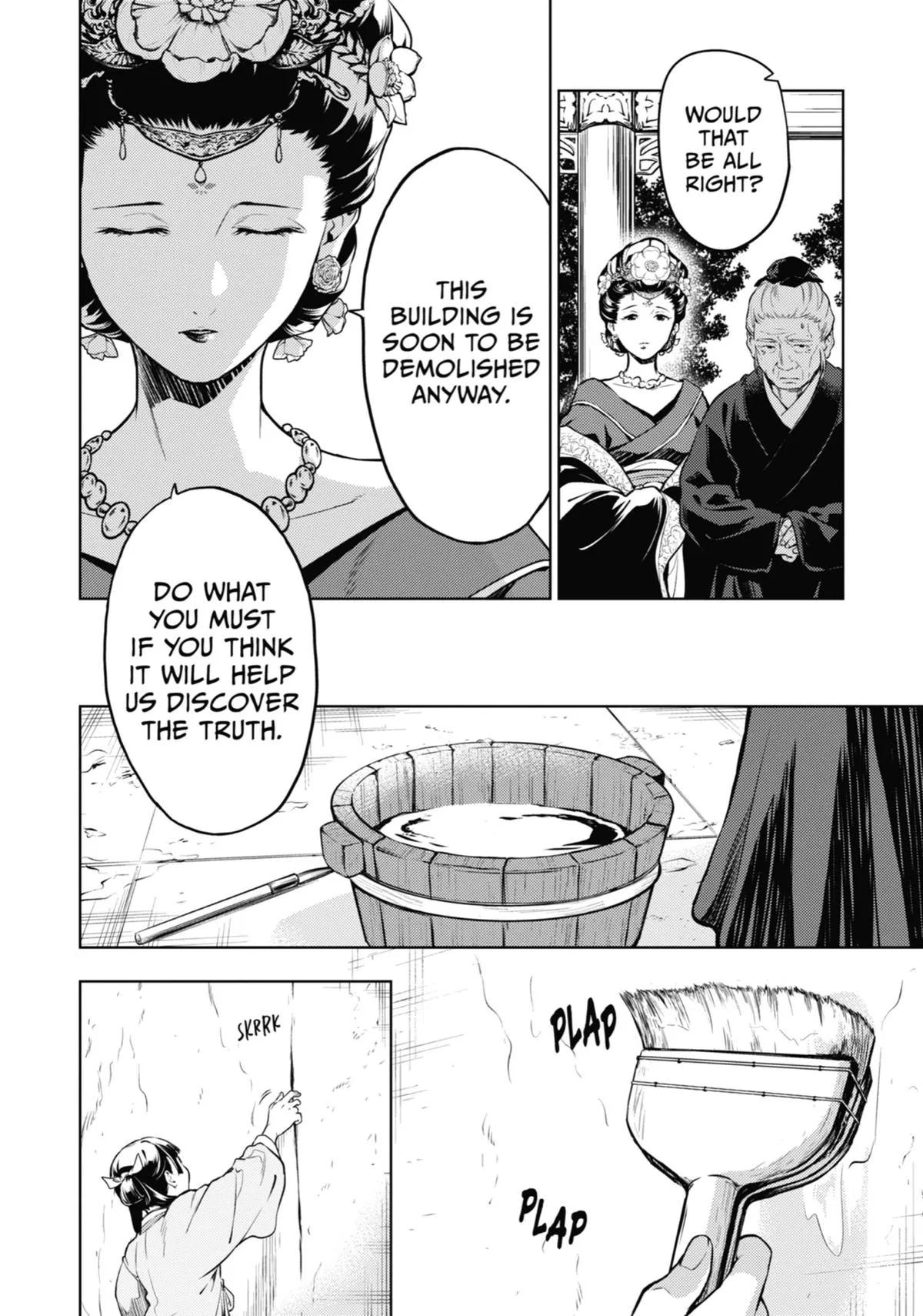 Read The Apothecary Diaries Manga Online