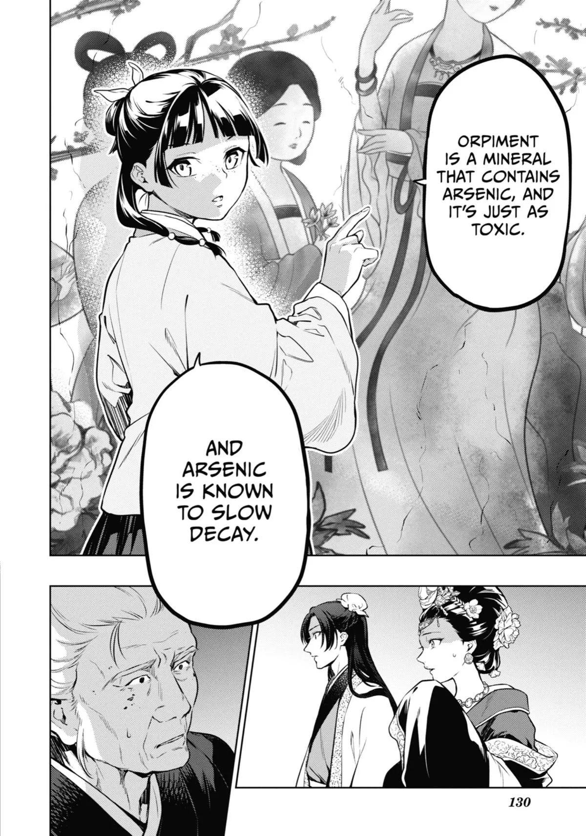 Read The Apothecary Diaries Manga Online