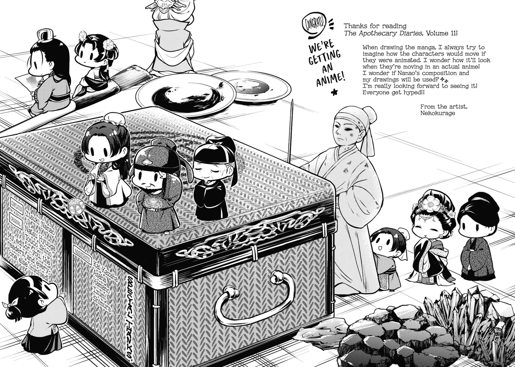 Read The Apothecary Diaries Manga Online