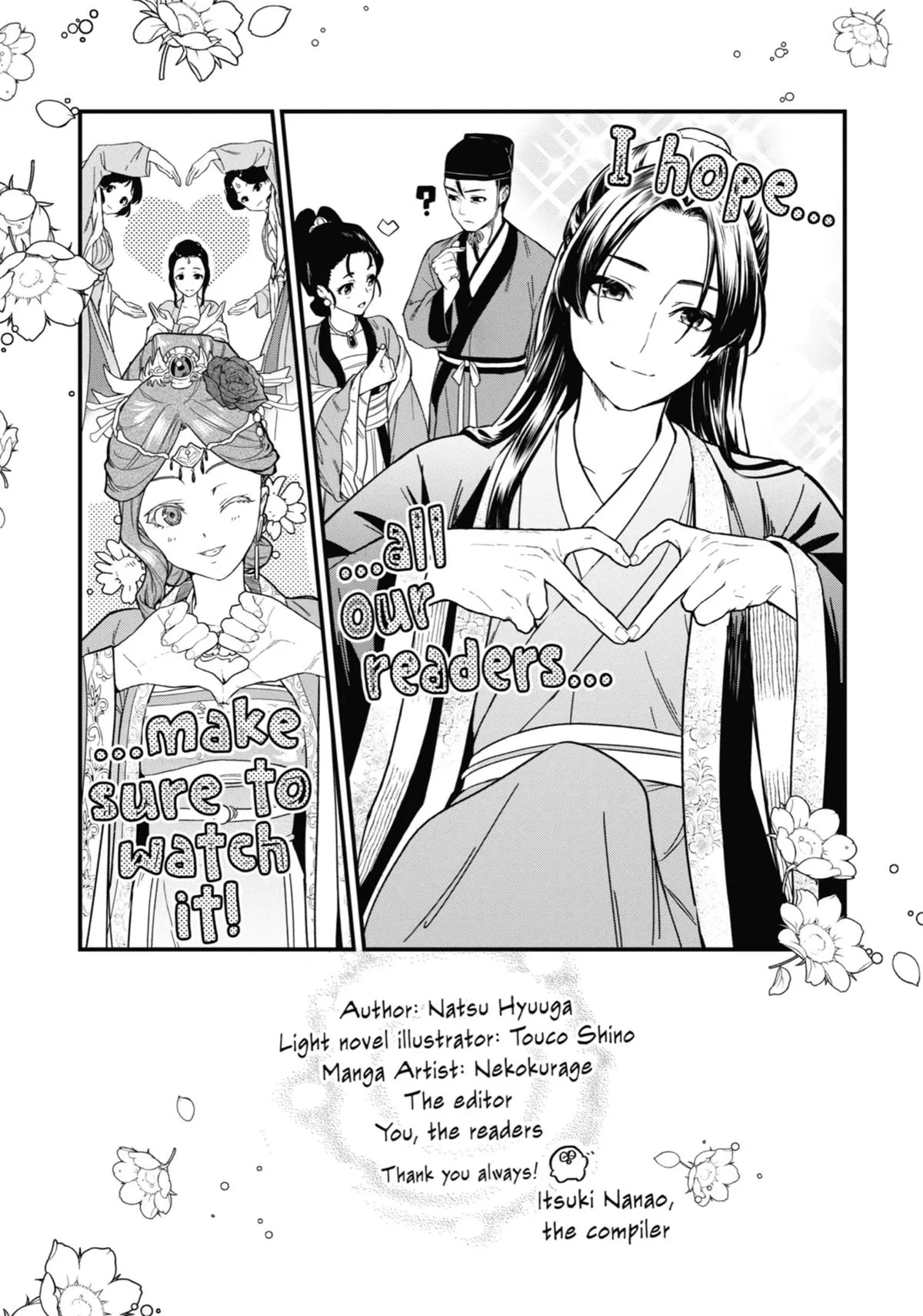 Read The Apothecary Diaries Manga Online