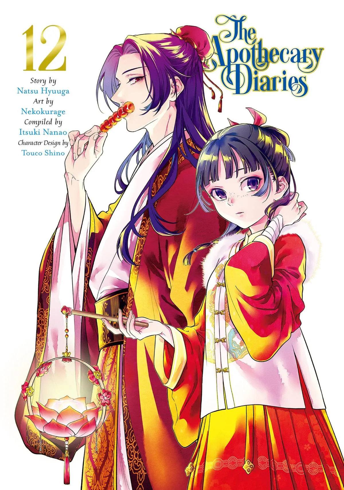 Read The Apothecary Diaries Manga Online