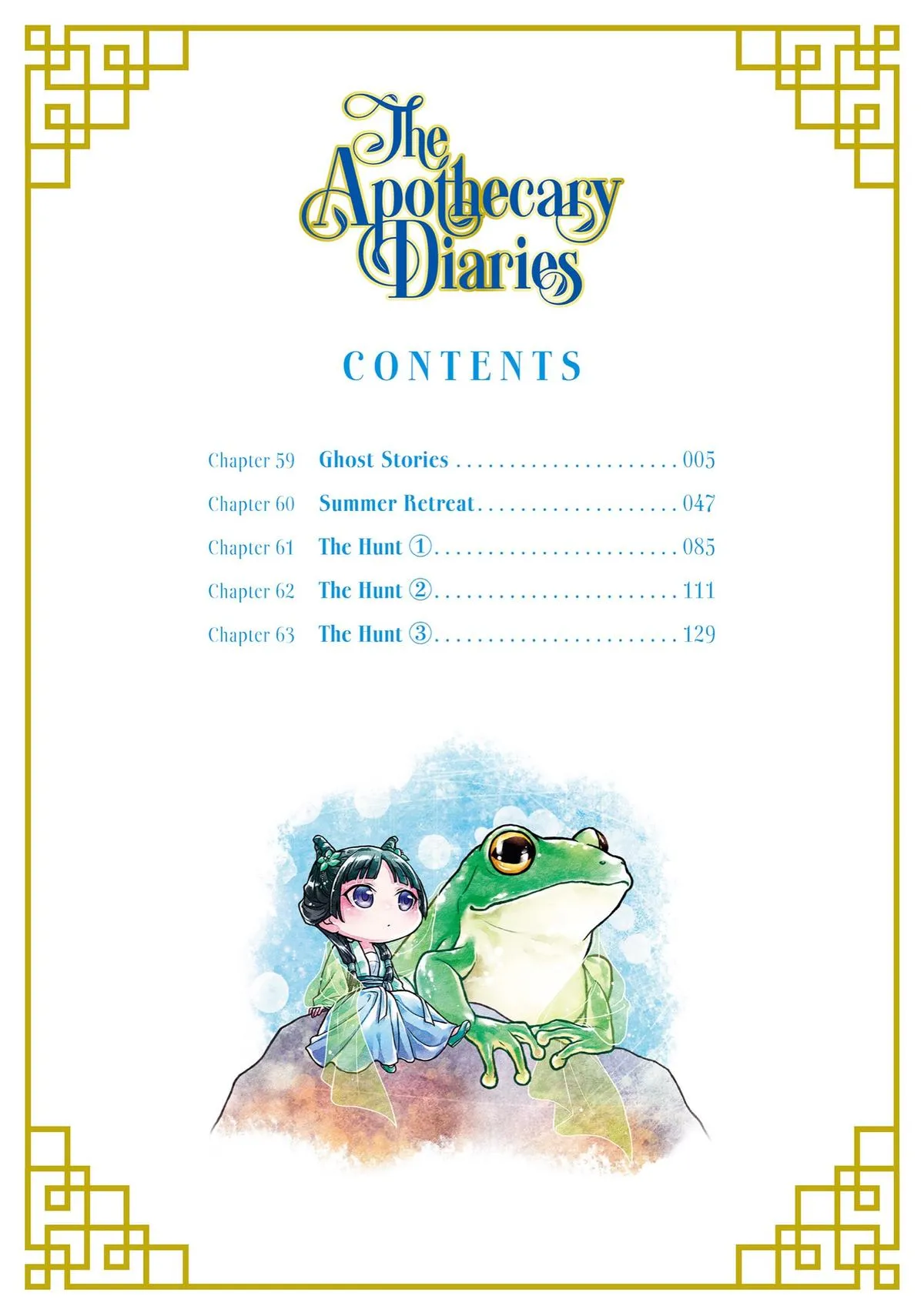 Read The Apothecary Diaries Manga Online