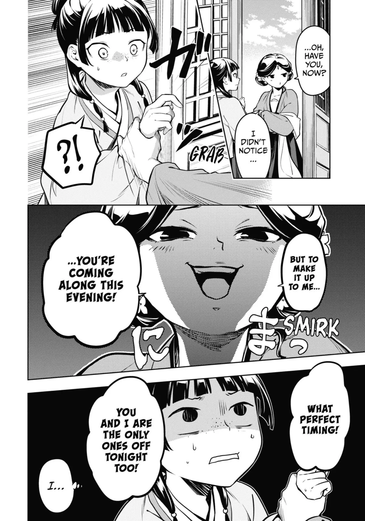 Read The Apothecary Diaries Manga Online