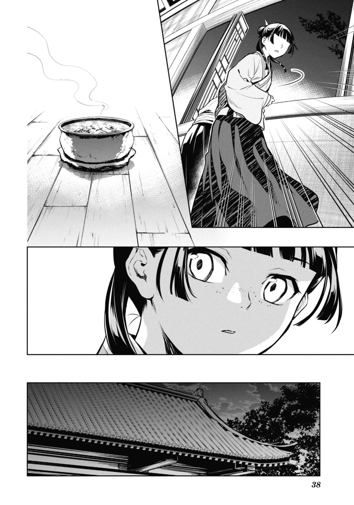 Read The Apothecary Diaries Manga Online