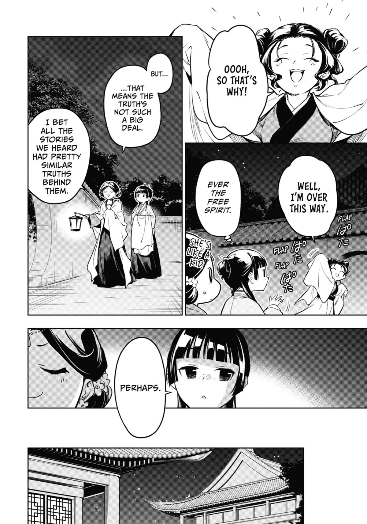 Read The Apothecary Diaries Manga Online