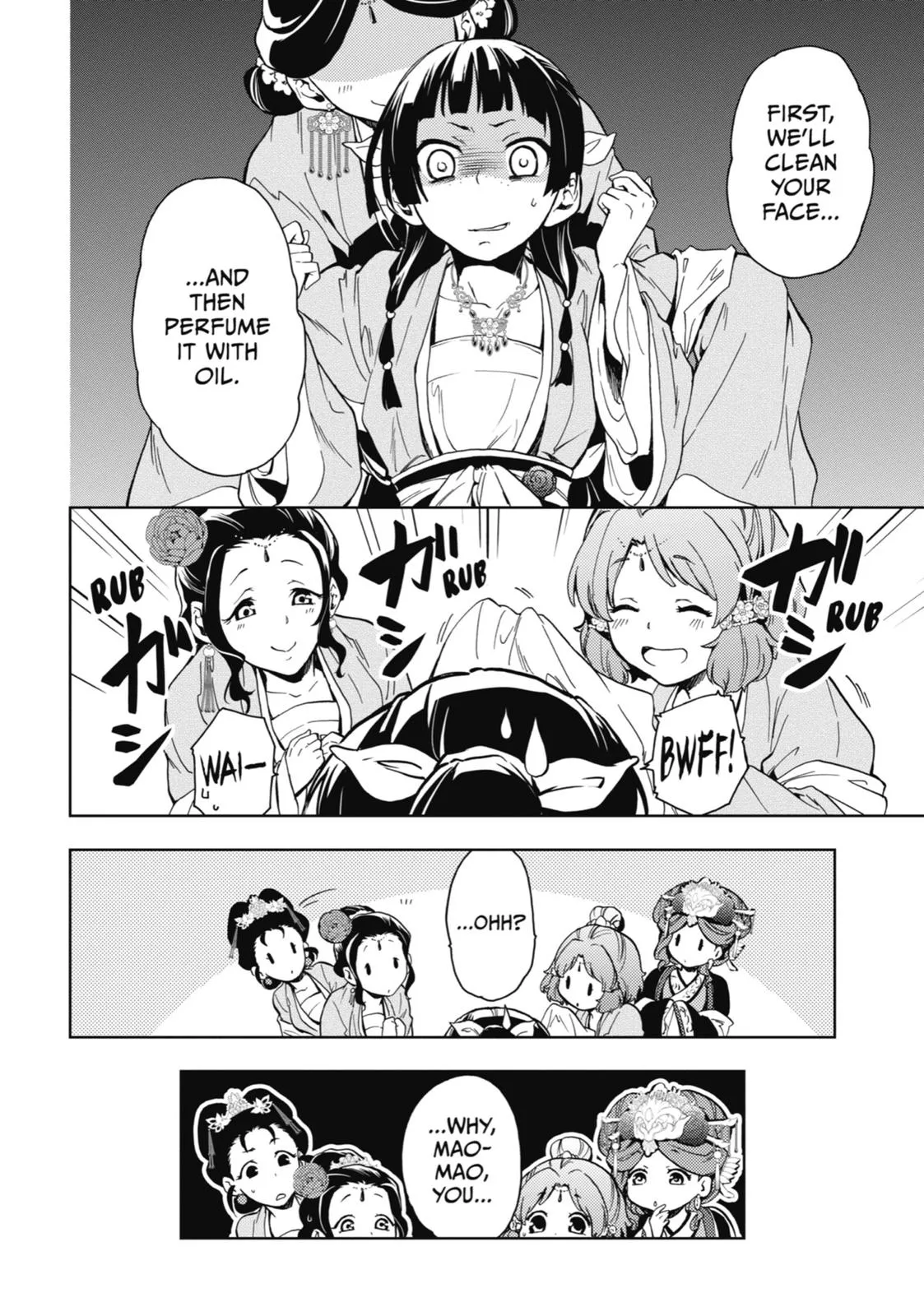 Read The Apothecary Diaries Manga Online