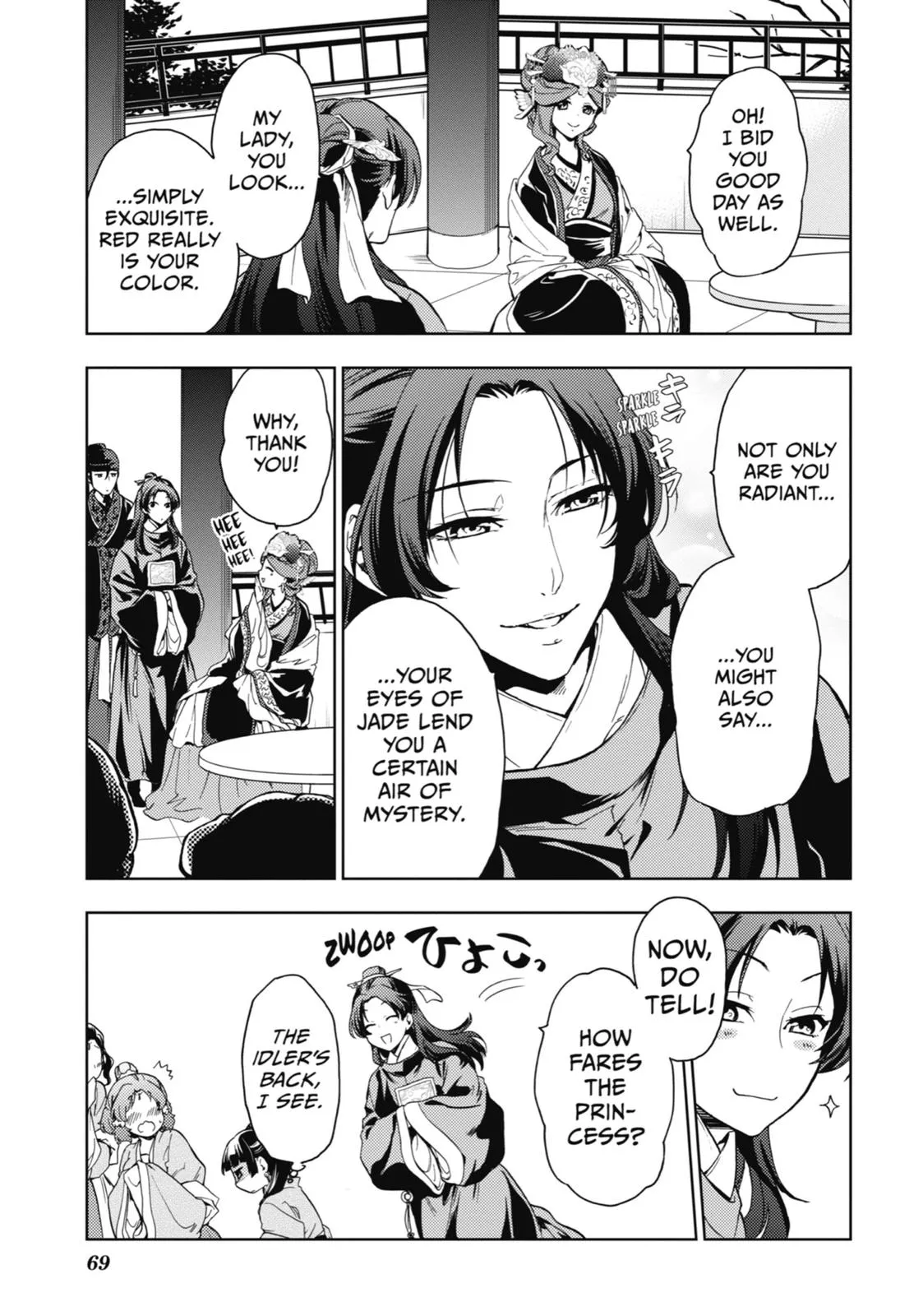 Read The Apothecary Diaries Manga Online