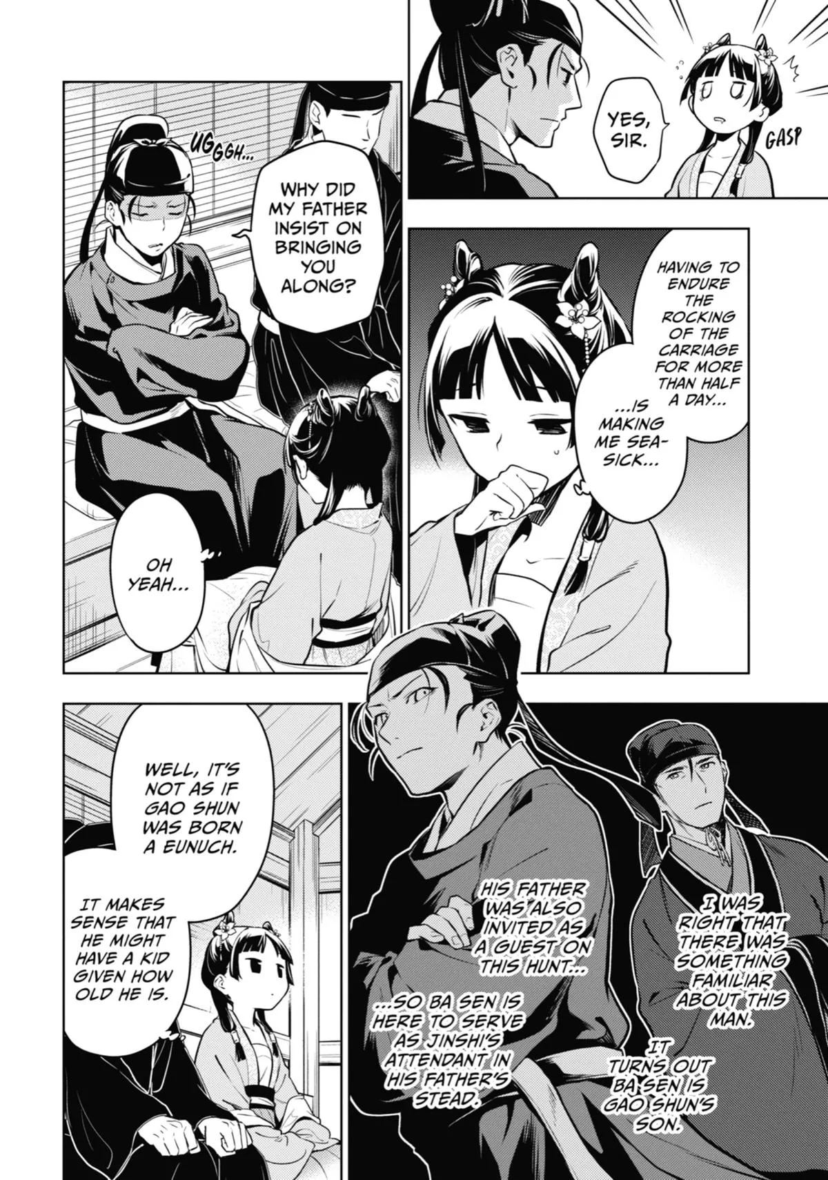 Read The Apothecary Diaries Manga Online