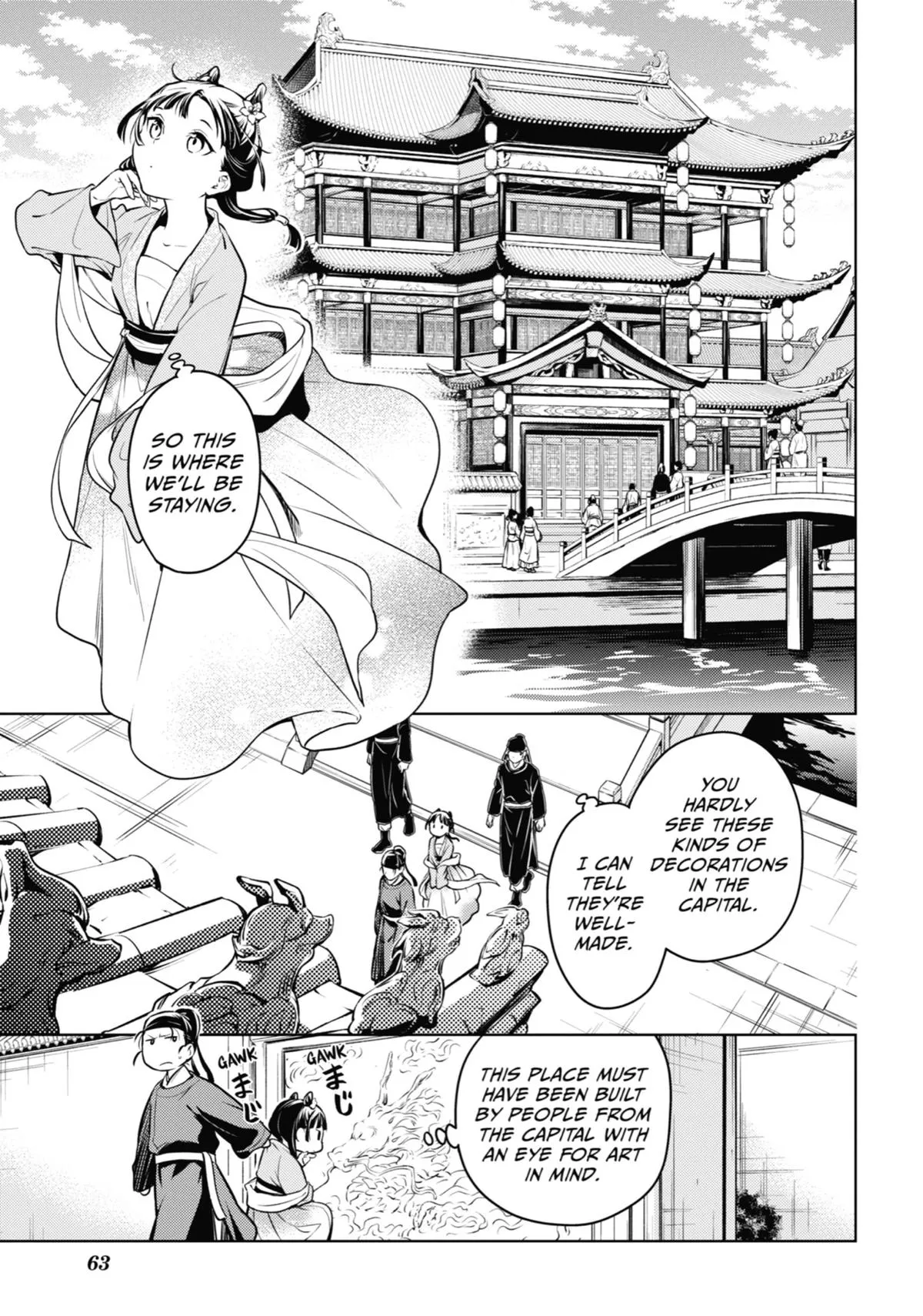 Read The Apothecary Diaries Manga Online