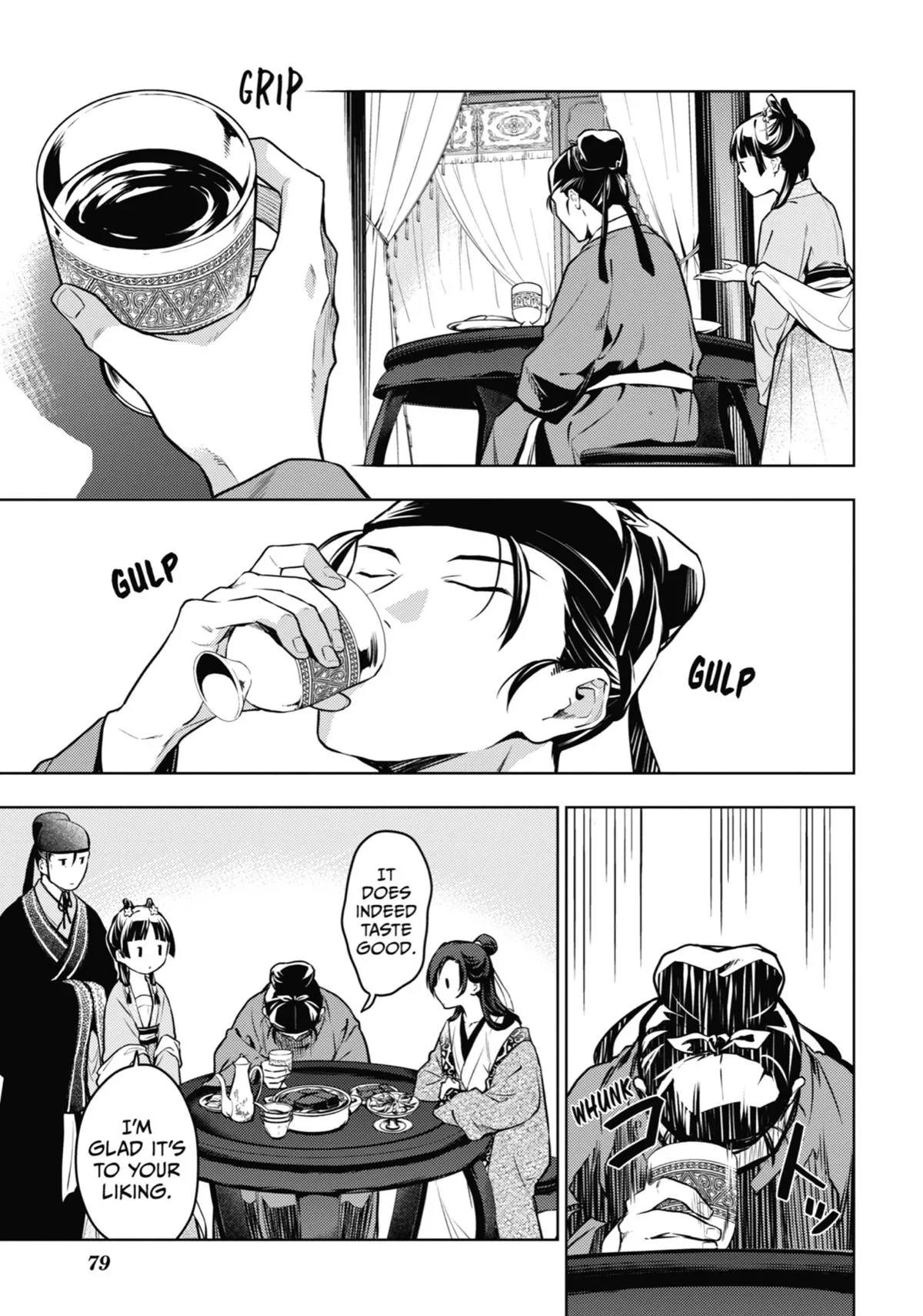 Read The Apothecary Diaries Manga Online