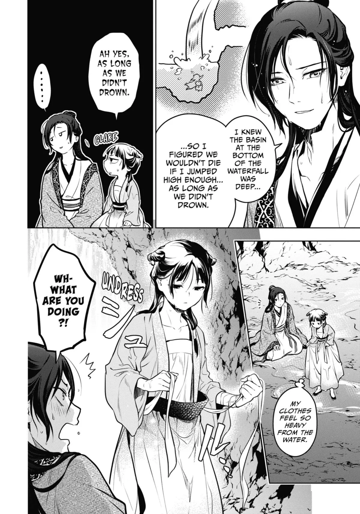 Read The Apothecary Diaries Manga Online