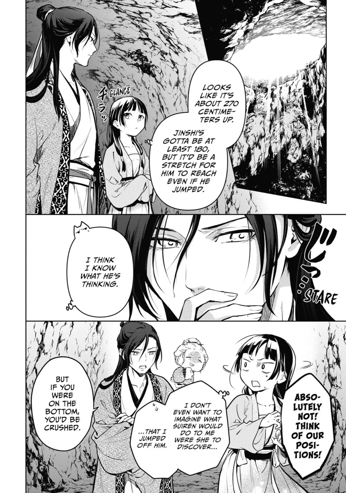 Read The Apothecary Diaries Manga Online