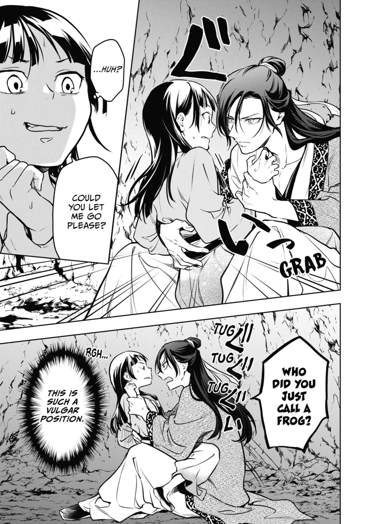 Read The Apothecary Diaries Manga Online