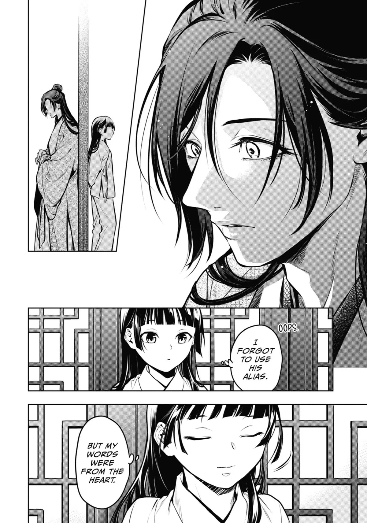 Read The Apothecary Diaries Manga Online