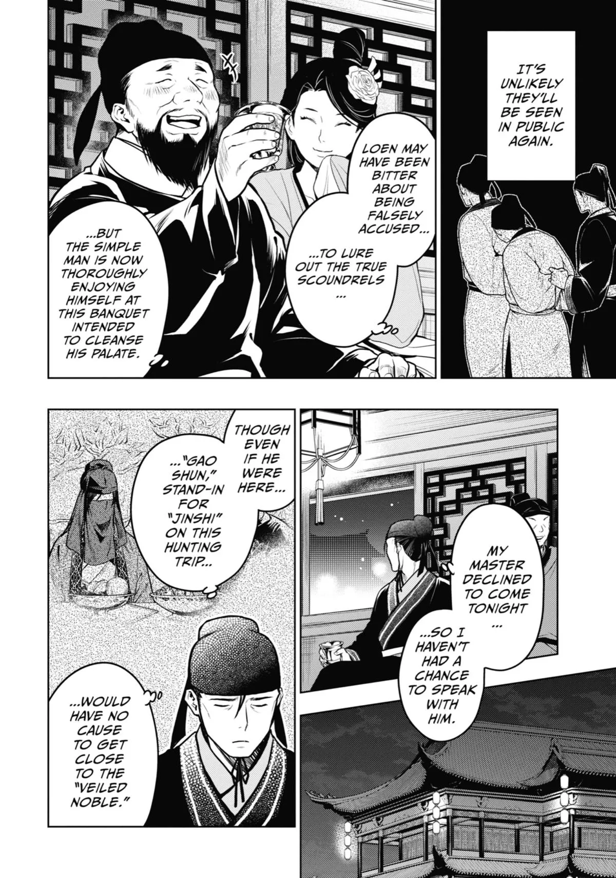 Read The Apothecary Diaries Manga Online