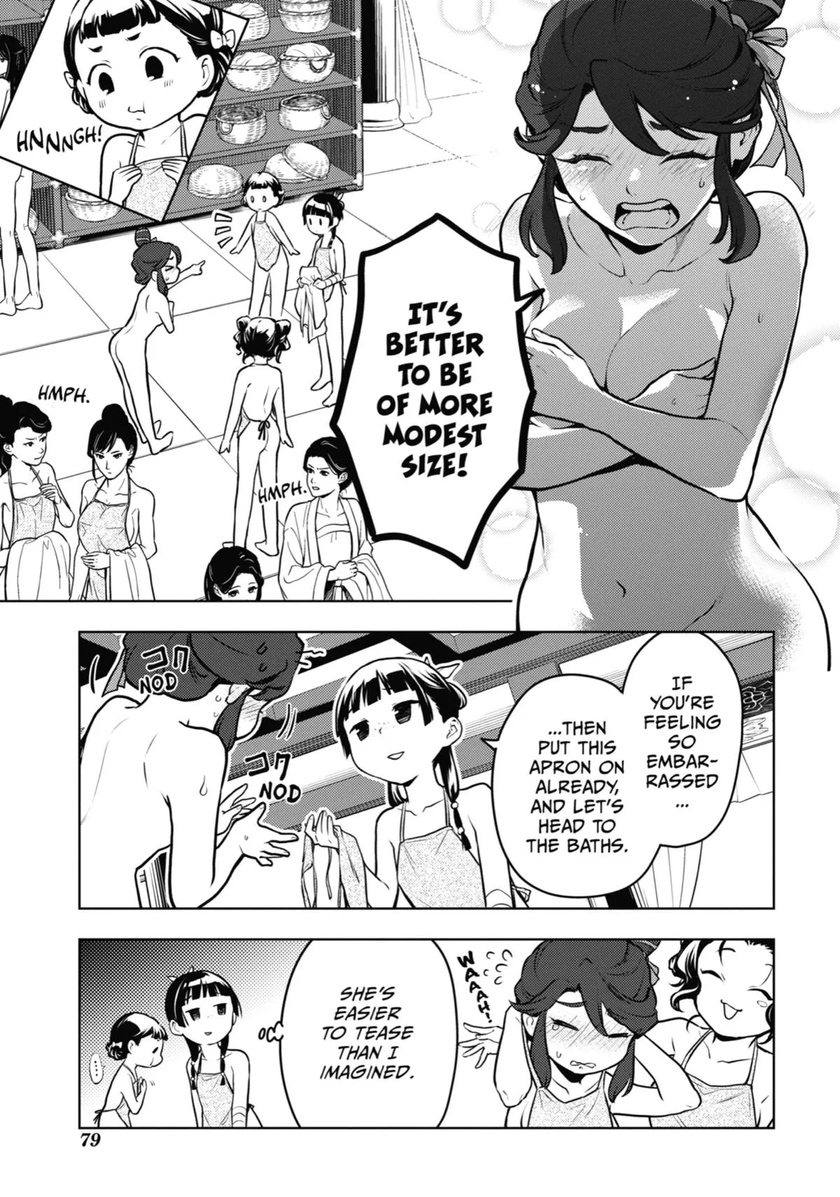 Read The Apothecary Diaries Manga Online