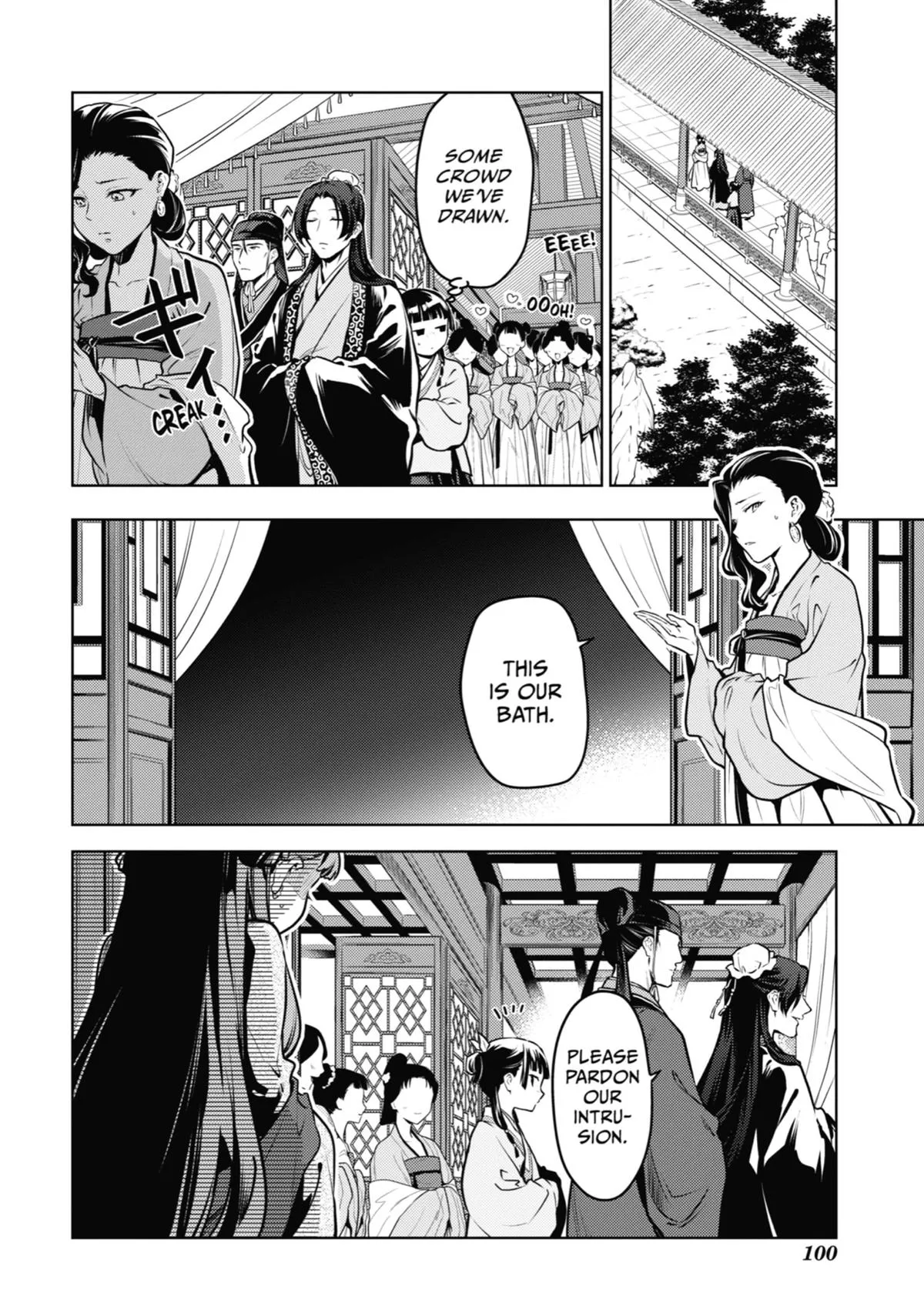 Read The Apothecary Diaries Manga Online