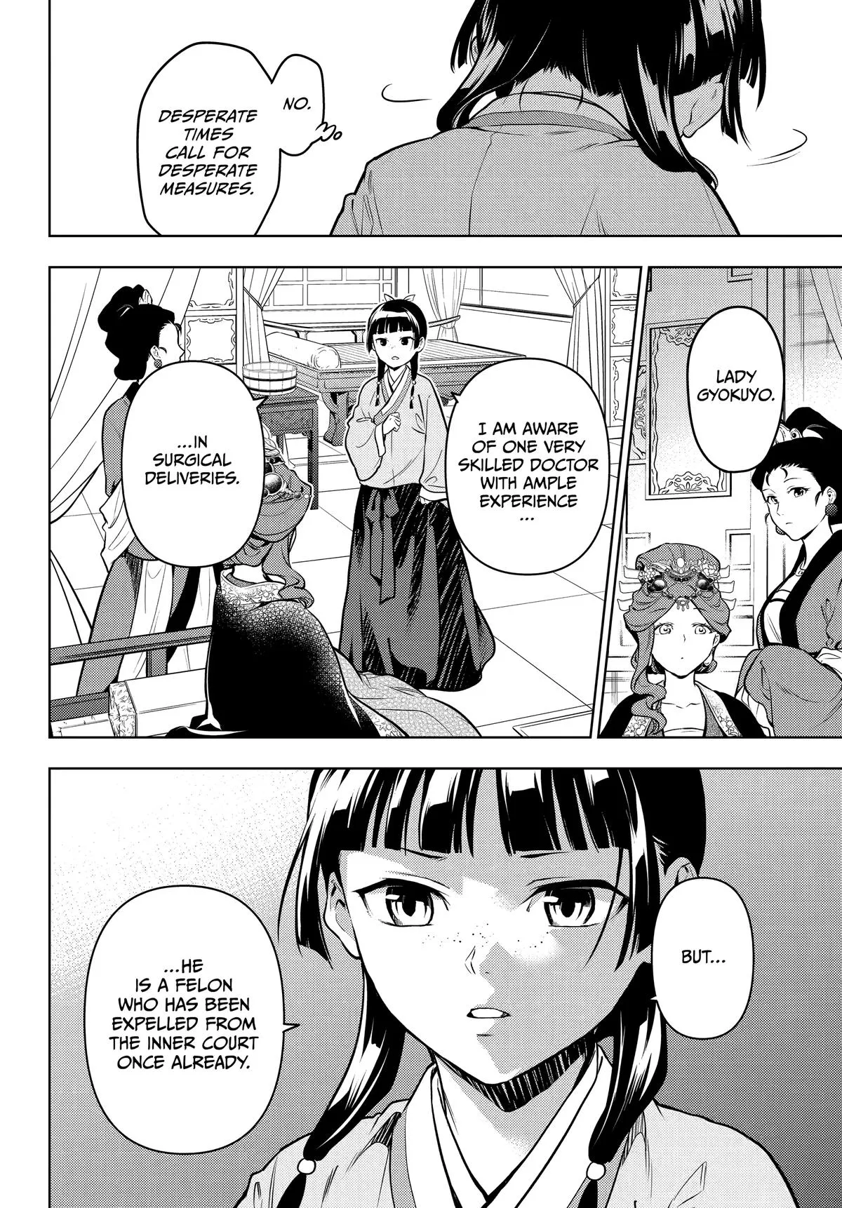 Read The Apothecary Diaries Manga Online