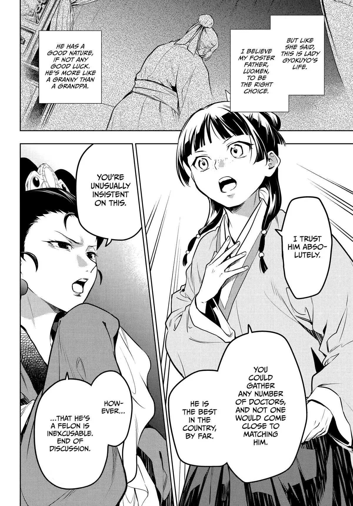 Read The Apothecary Diaries Manga Online