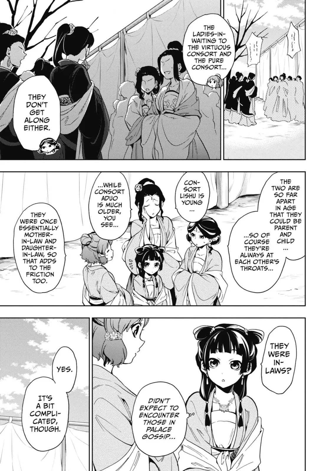 Read The Apothecary Diaries Manga Online