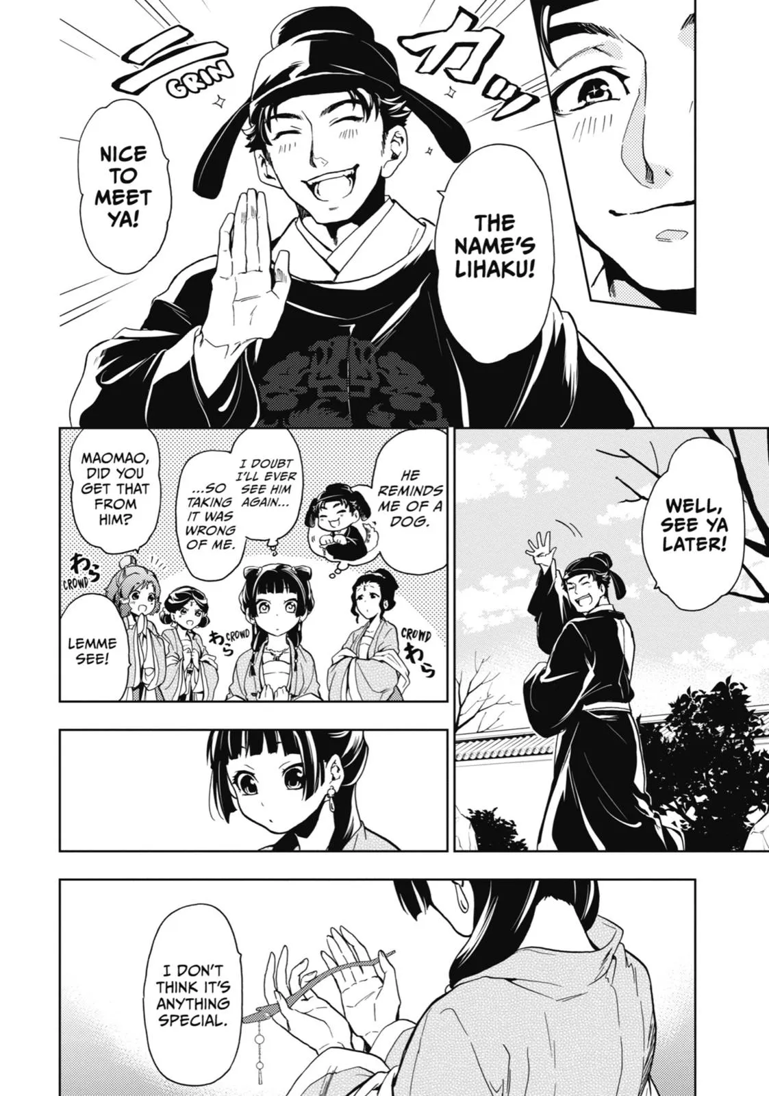 Read The Apothecary Diaries Manga Online