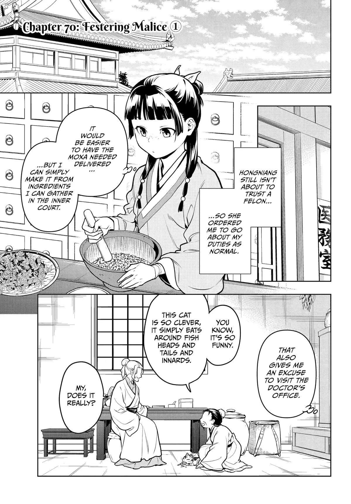 Read The Apothecary Diaries Manga Online