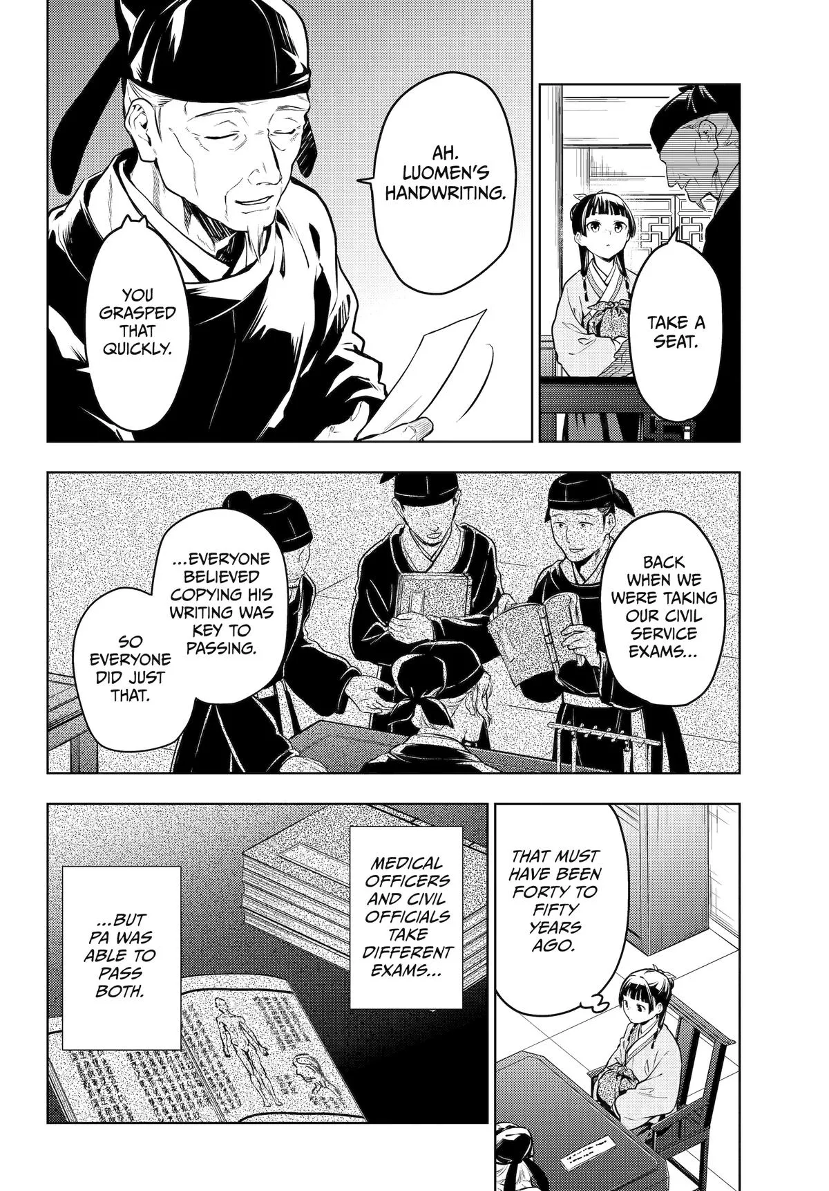 Read The Apothecary Diaries Manga Online