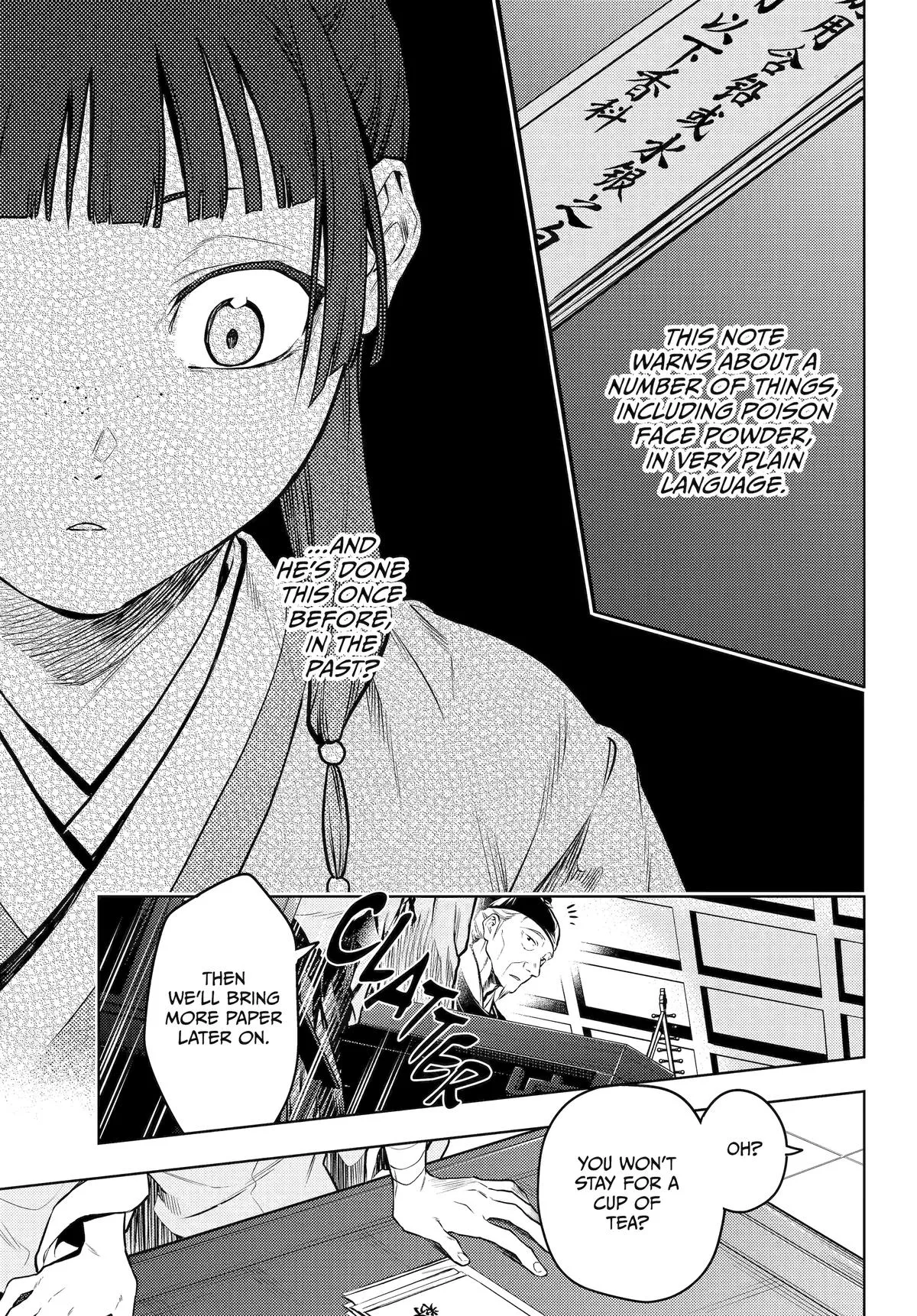 Read The Apothecary Diaries Manga Online
