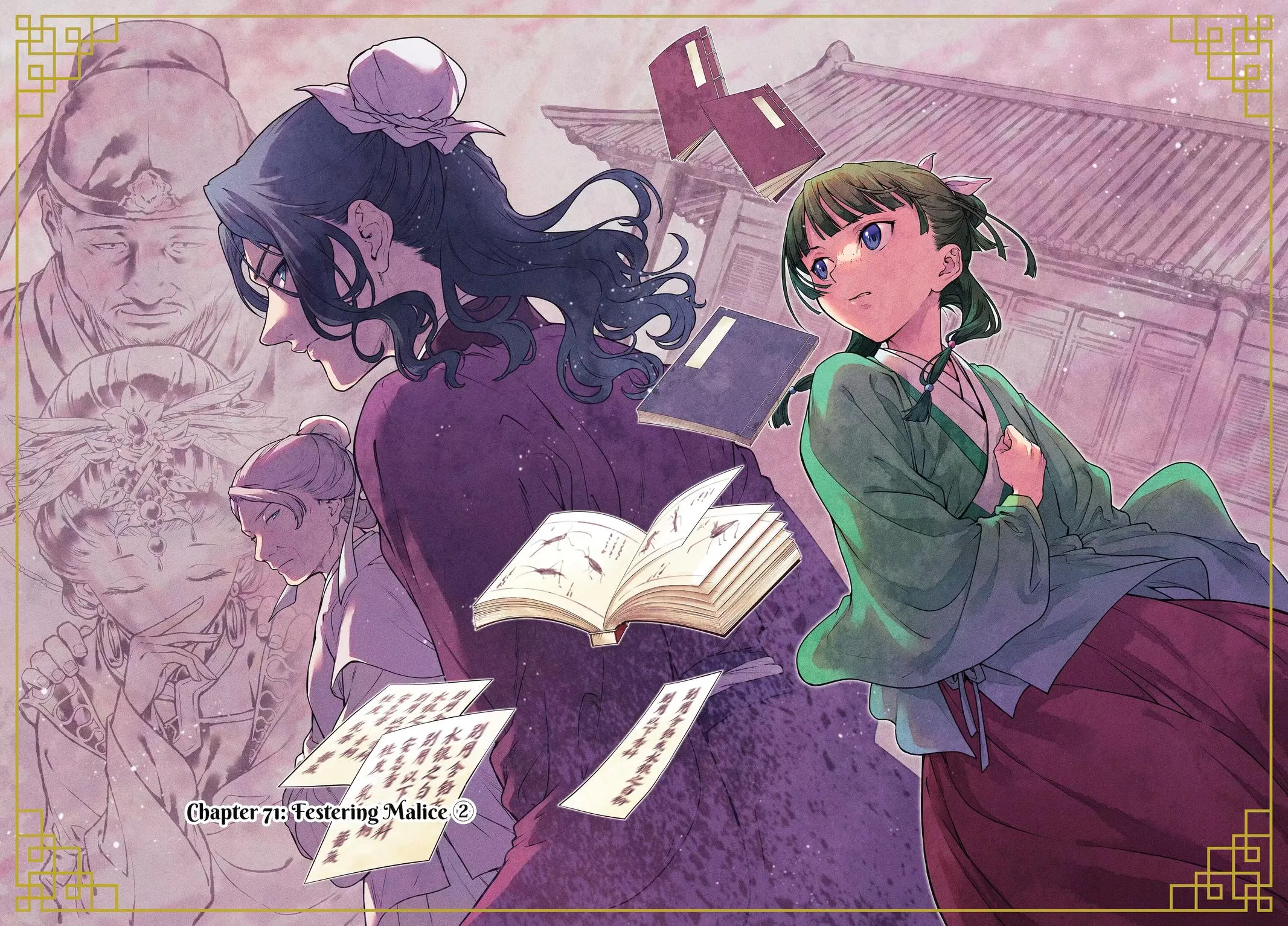 Read The Apothecary Diaries Manga Online