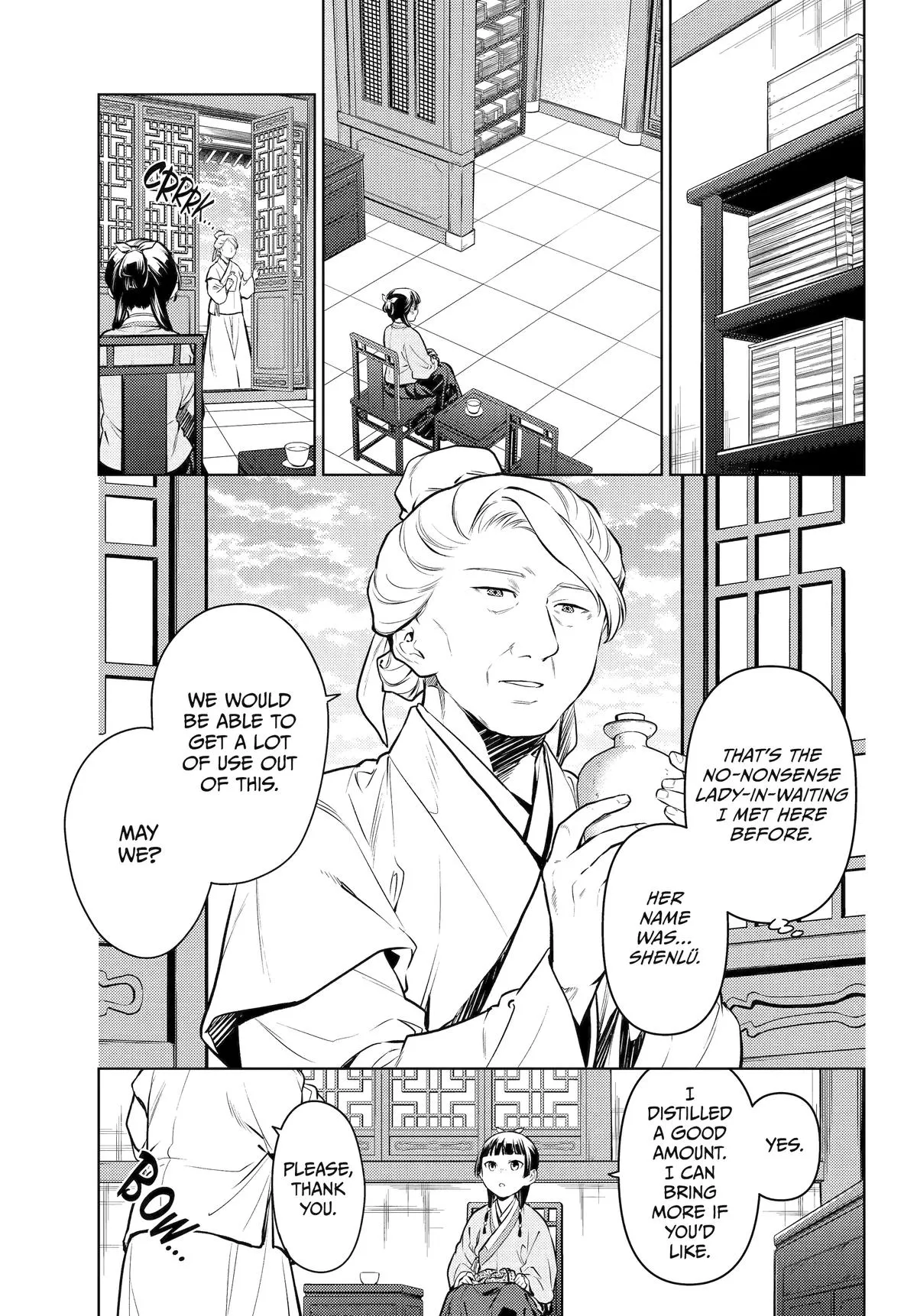 Read The Apothecary Diaries Manga Online