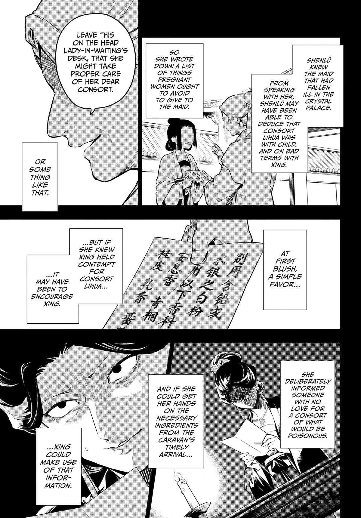 Read The Apothecary Diaries Manga Online