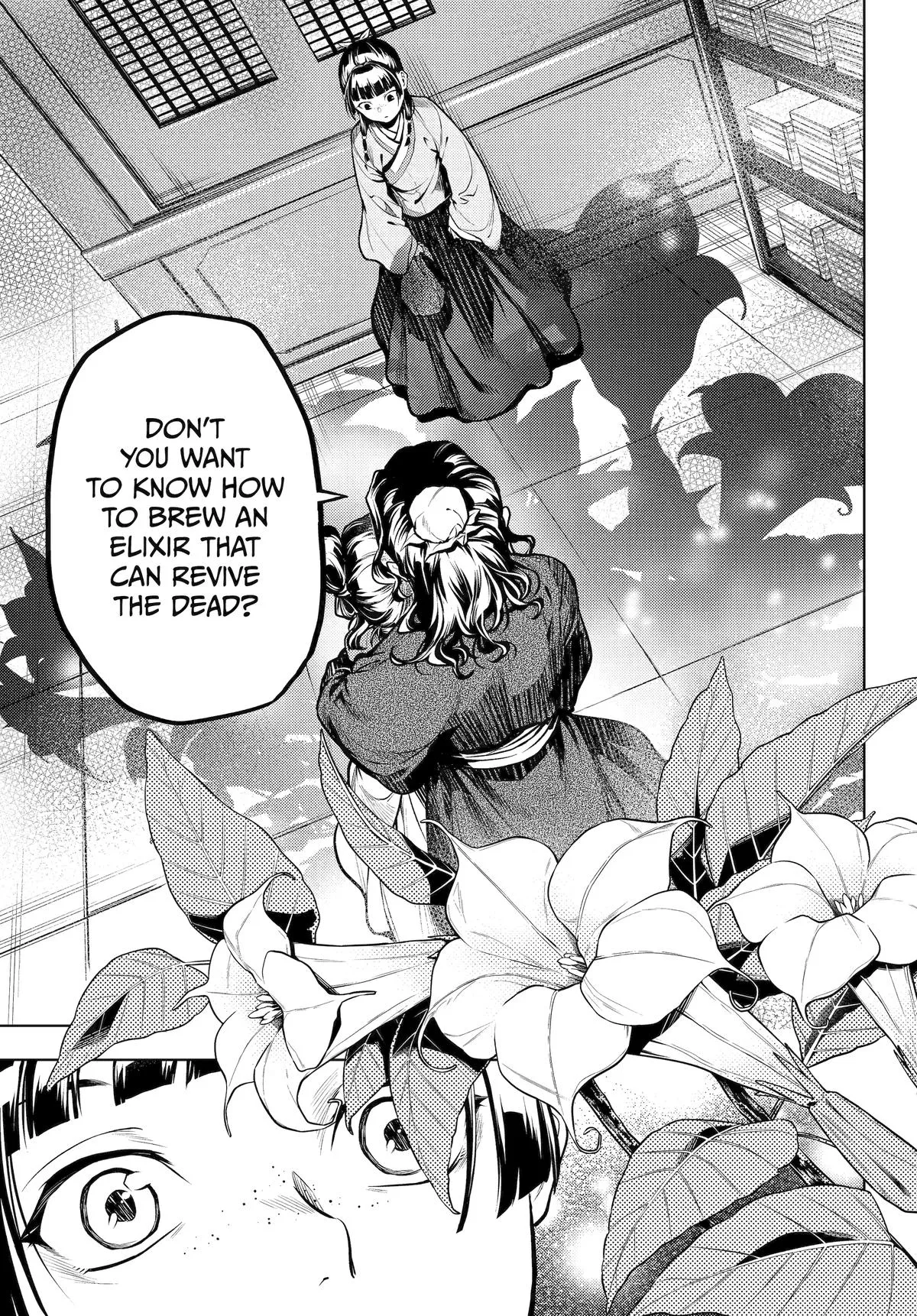 Read The Apothecary Diaries Manga Online