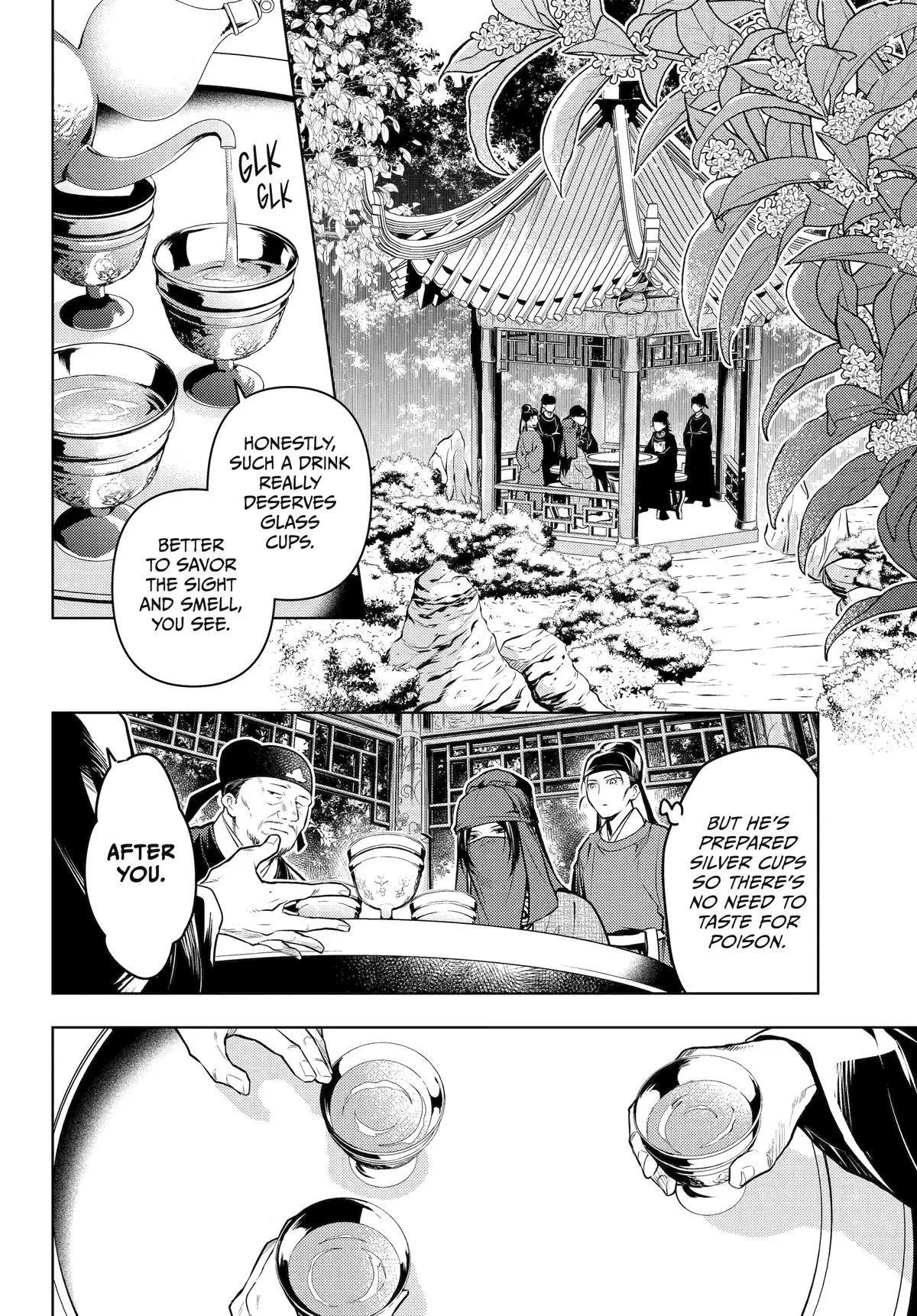 Read The Apothecary Diaries Manga Online