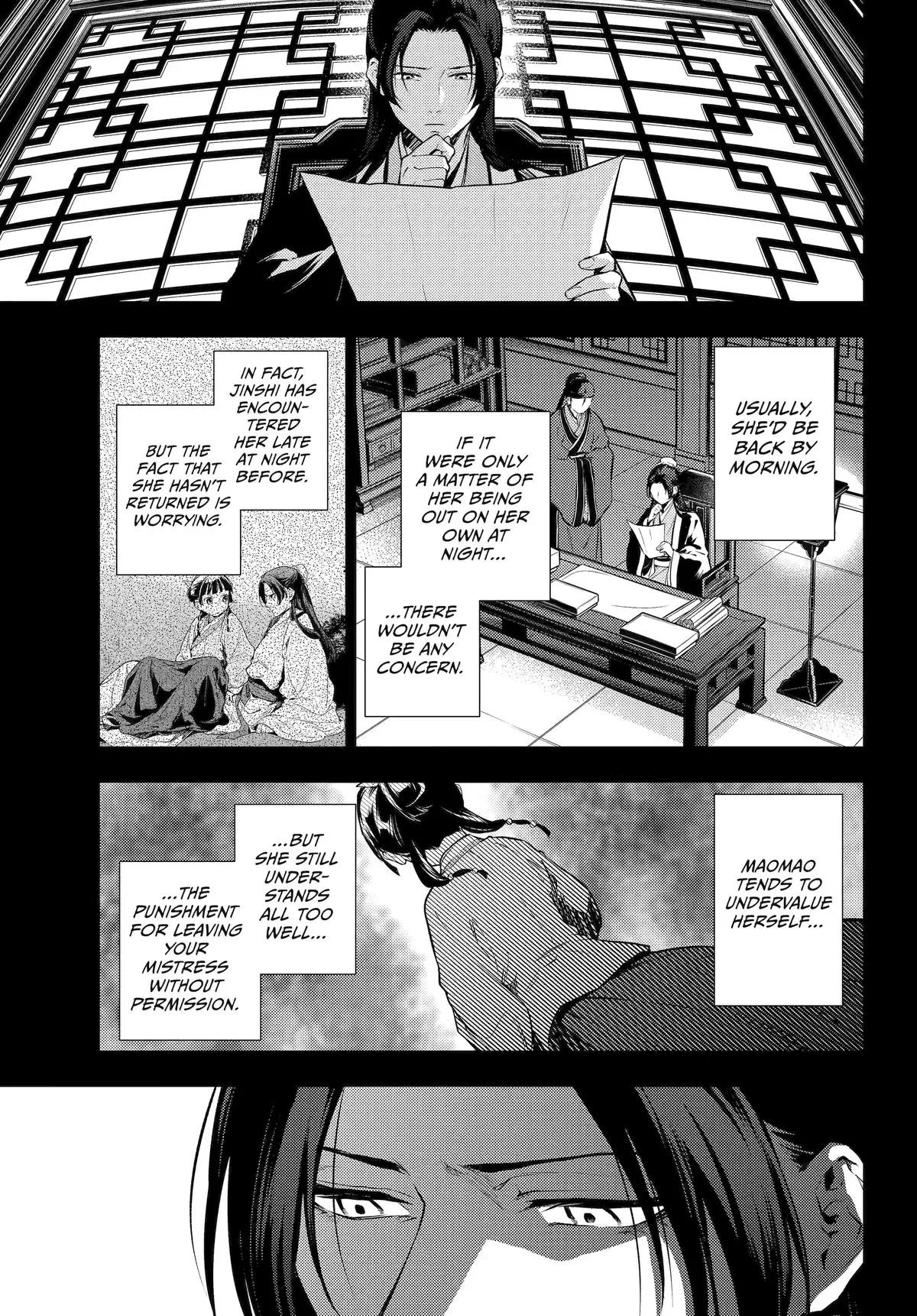 Read The Apothecary Diaries Manga Online