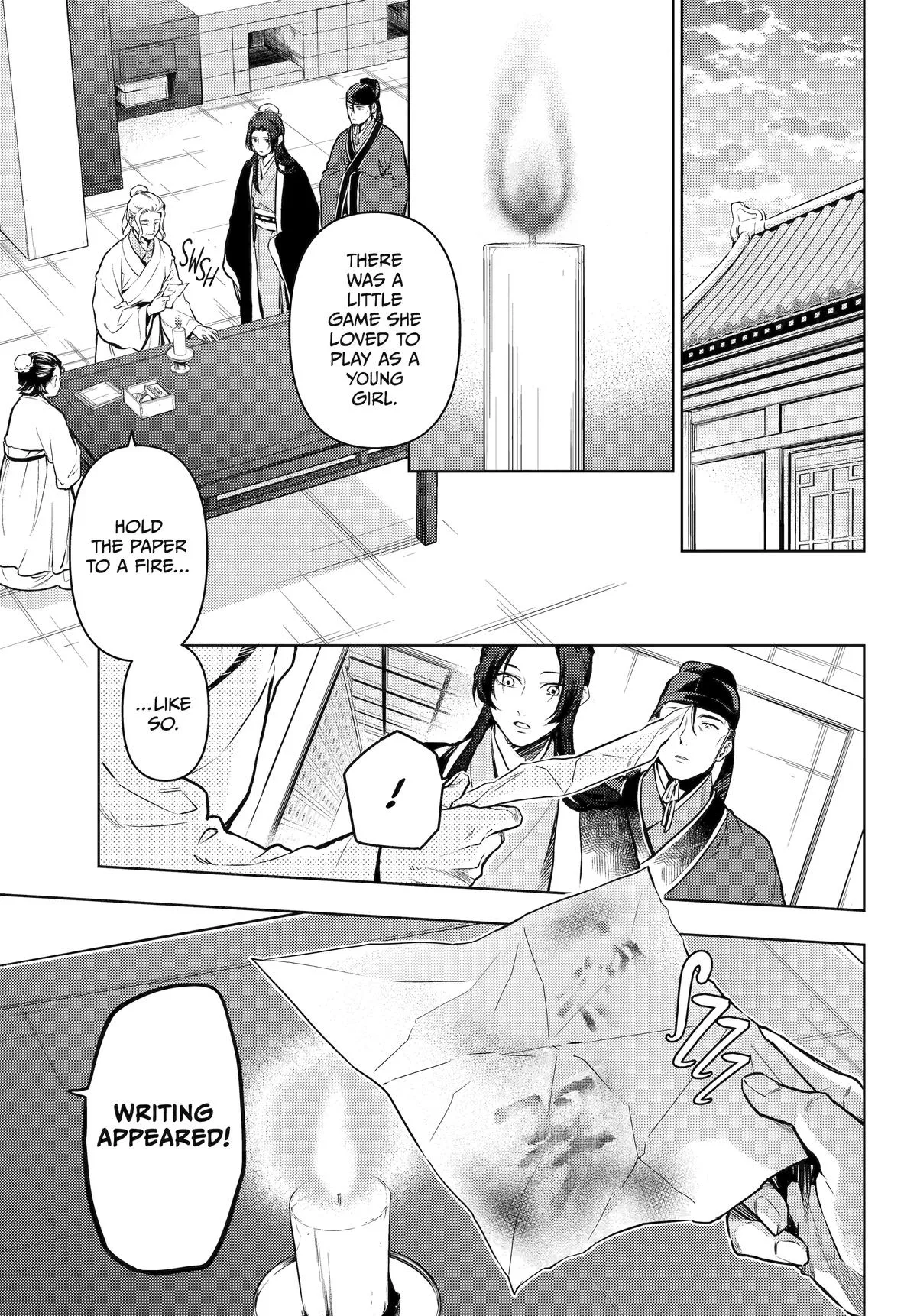 Read The Apothecary Diaries Manga Online