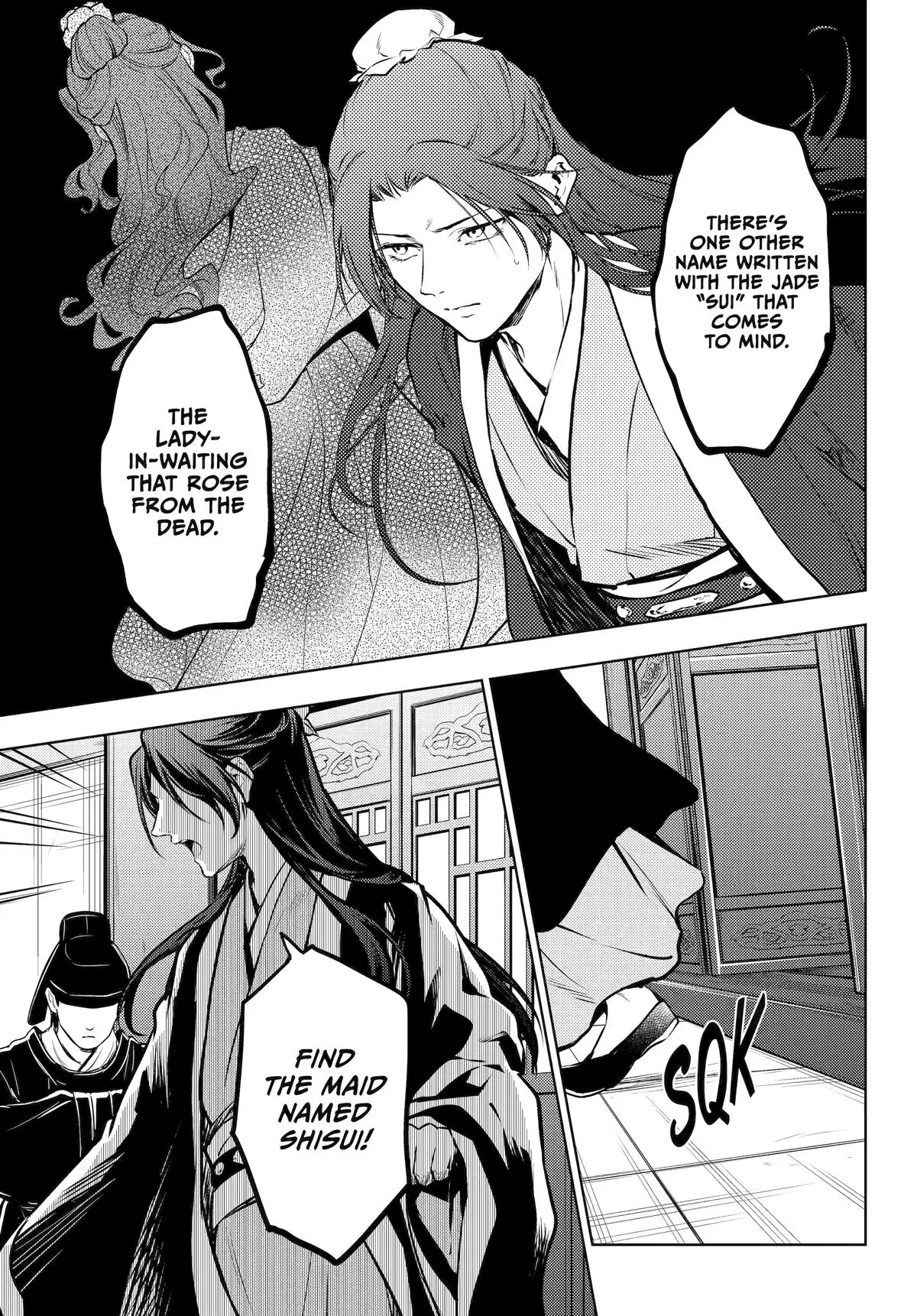 Read The Apothecary Diaries Manga Online