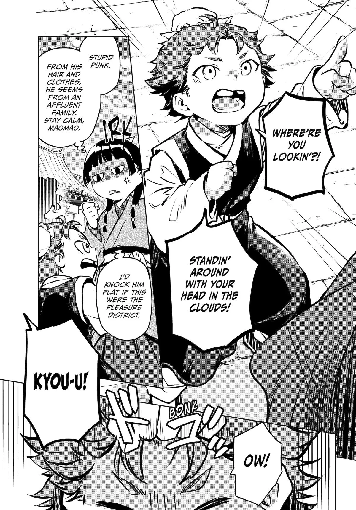 Read The Apothecary Diaries Manga Online