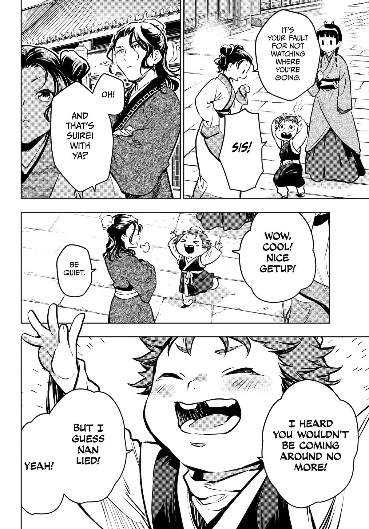 Read The Apothecary Diaries Manga Online