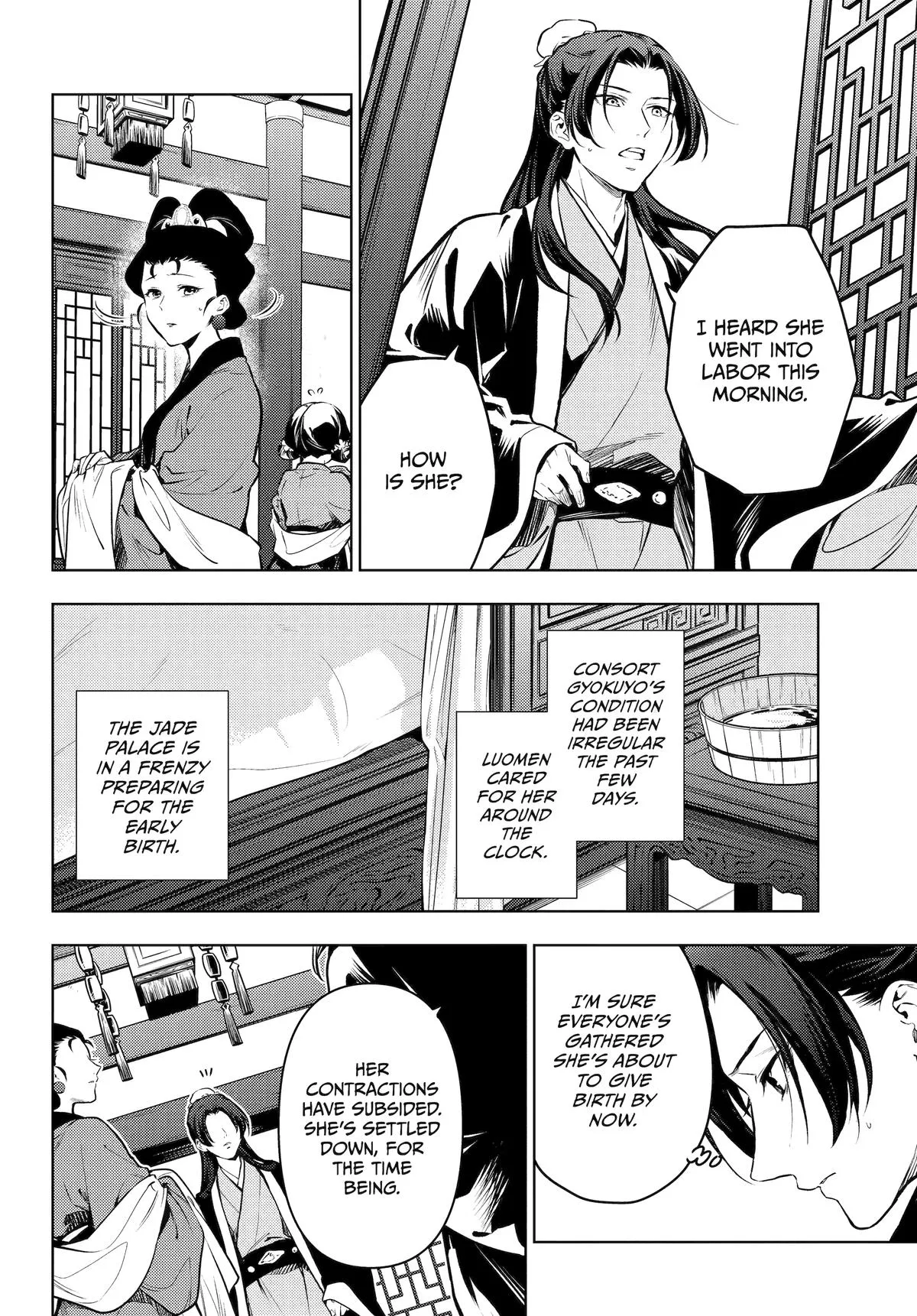 Read The Apothecary Diaries Manga Online