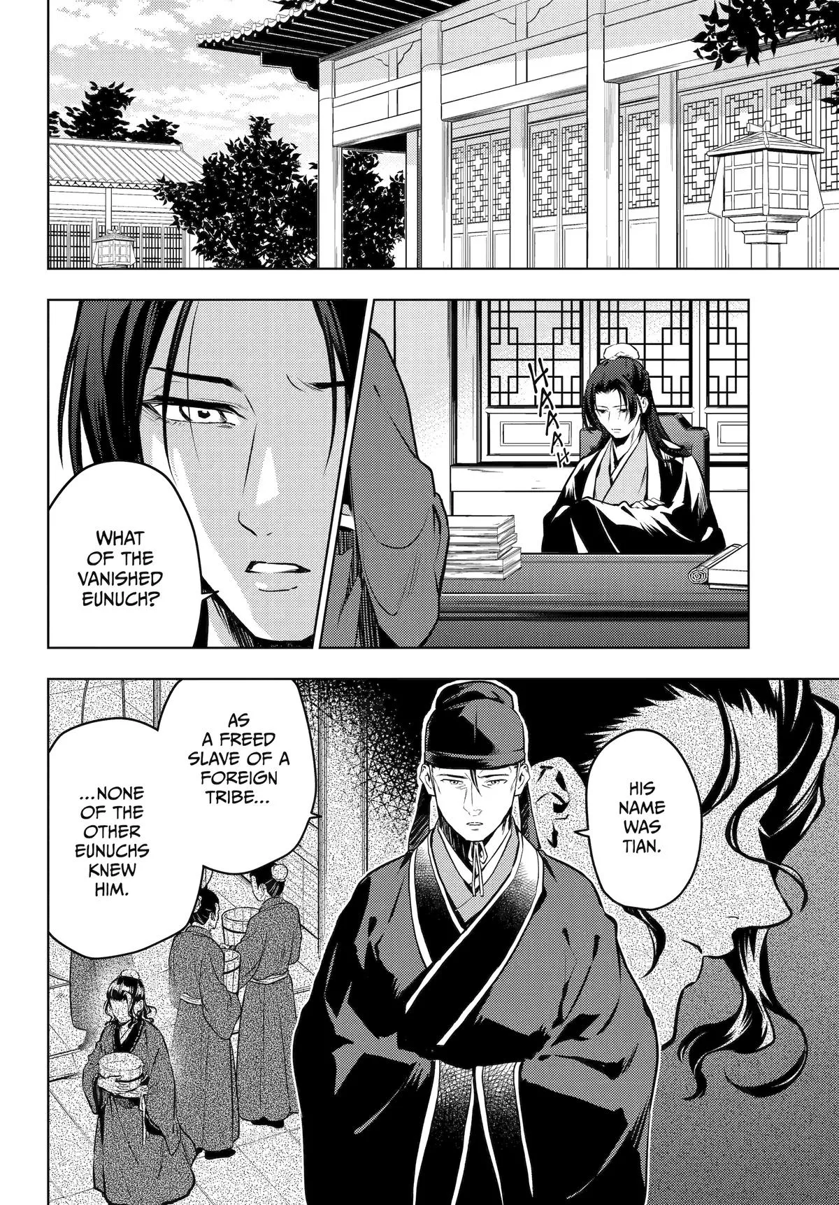 Read The Apothecary Diaries Manga Online