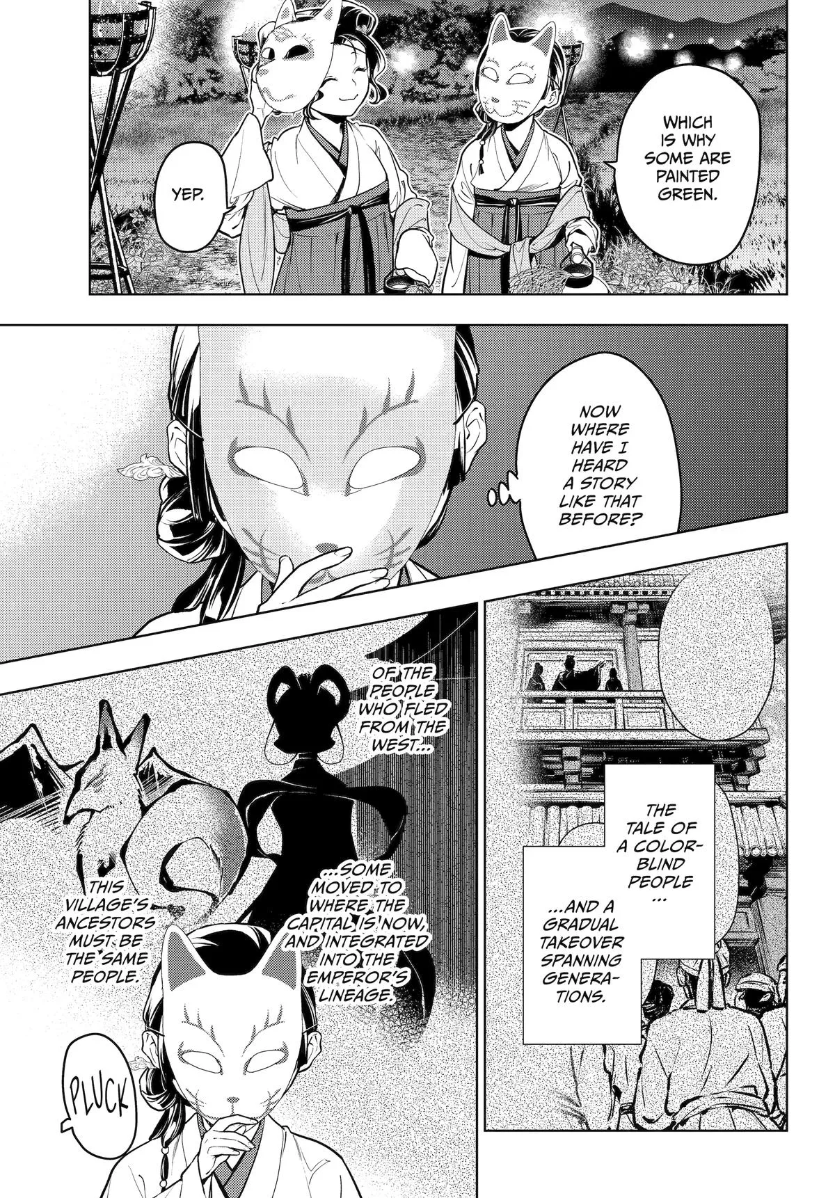 Read The Apothecary Diaries Manga Online