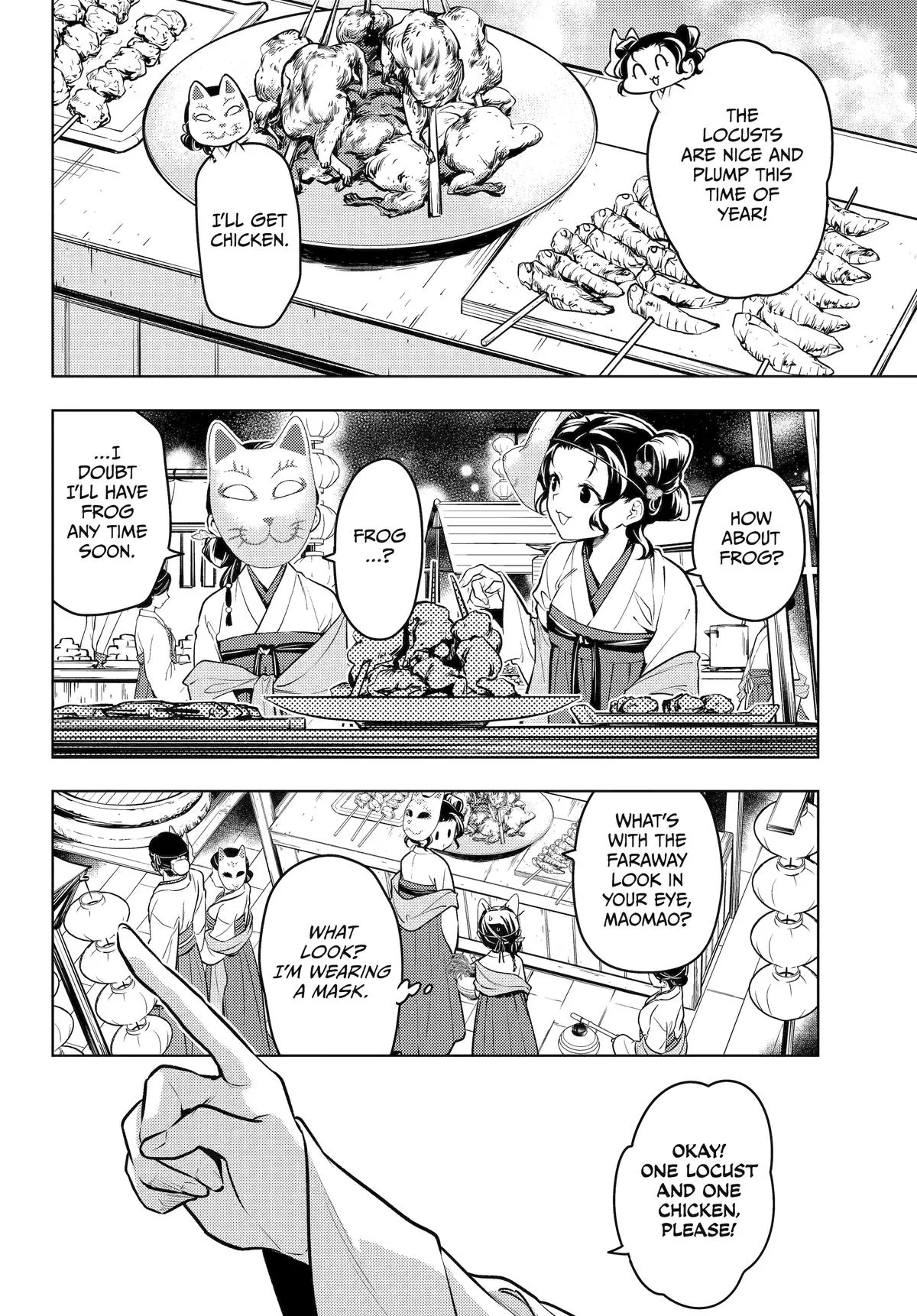 Read The Apothecary Diaries Manga Online